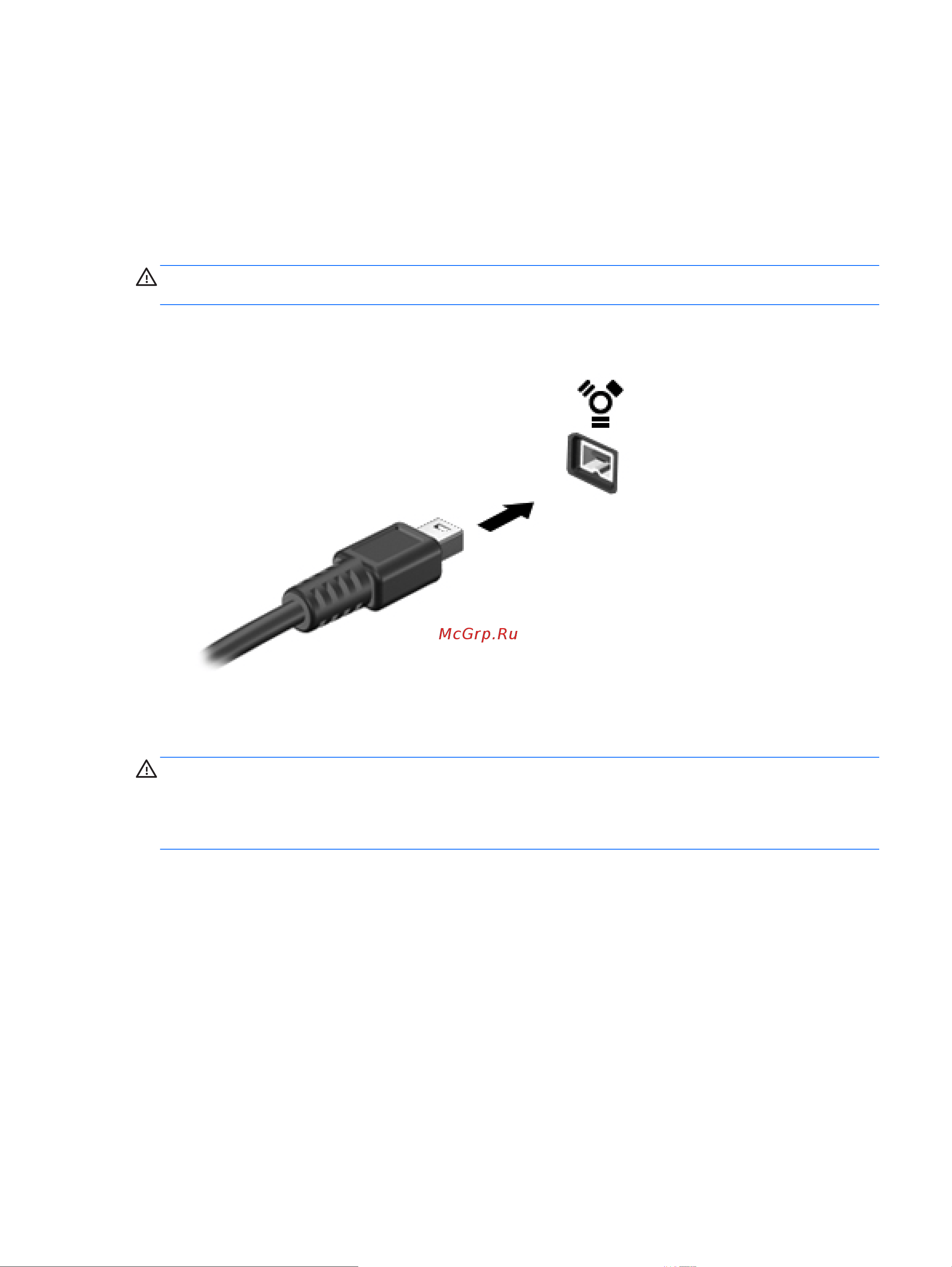 HP G6-2165SR [47/81] Использование устройства ебата только в некоторых моделях