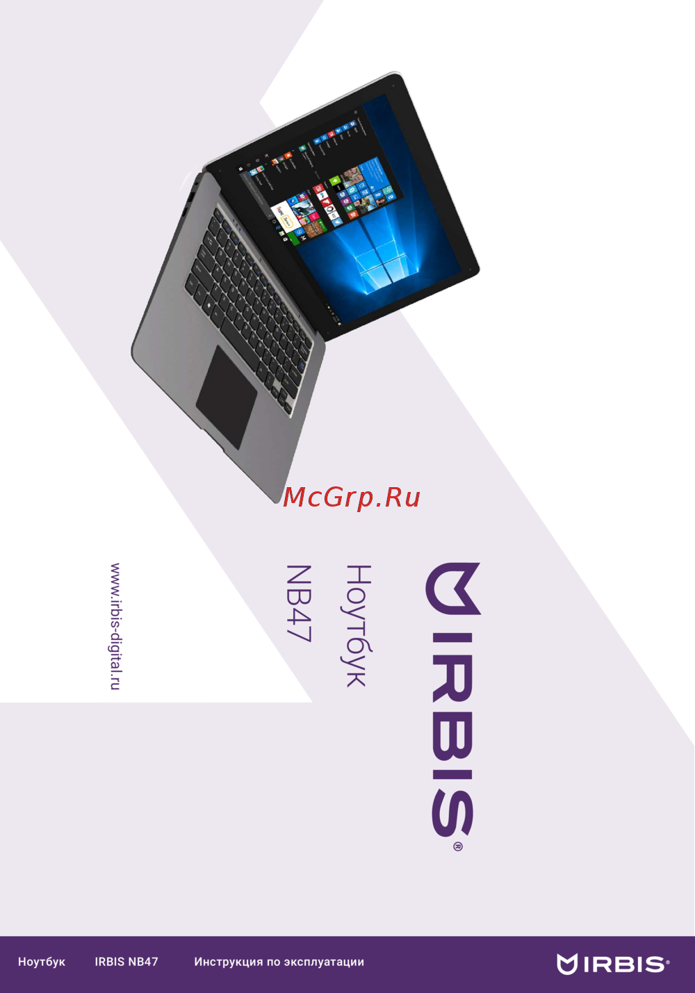Irbis NB47 GREY Инструкция по эксплуатации