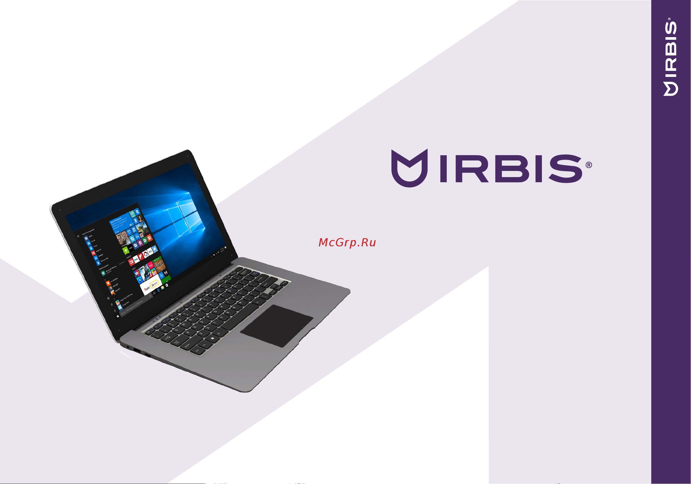 Irbis NB47 GREY Инструкция по эксплуатации онлайн