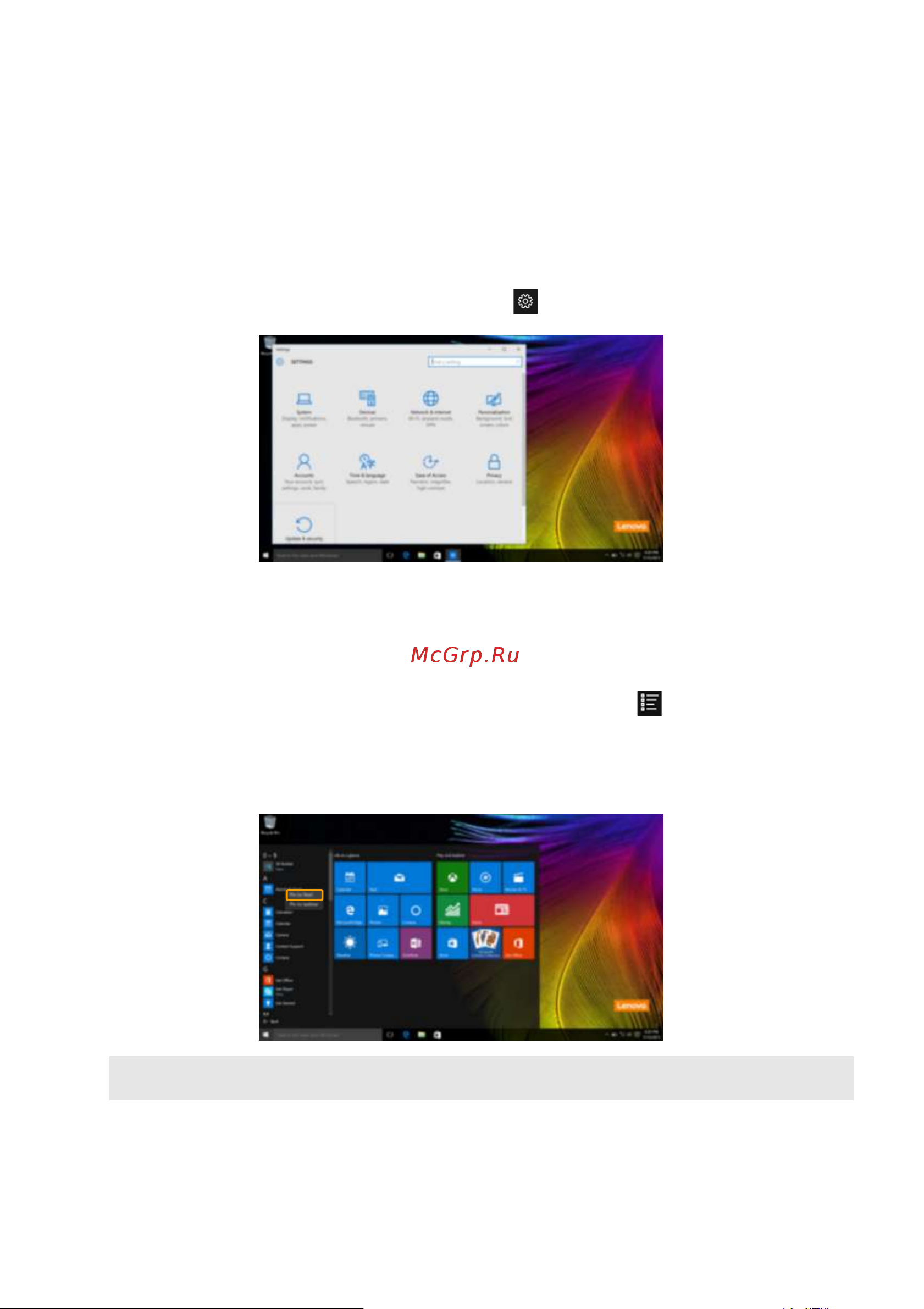 Lenovo 110-15ACL 80TJ00FFRK [23/39] Параметры
