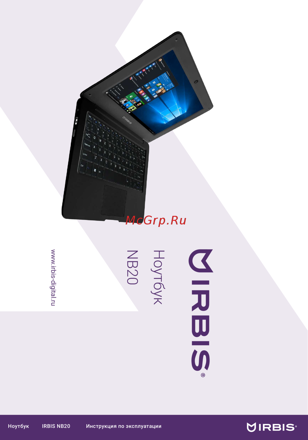 Irbis NB27 Инструкция по эксплуатации