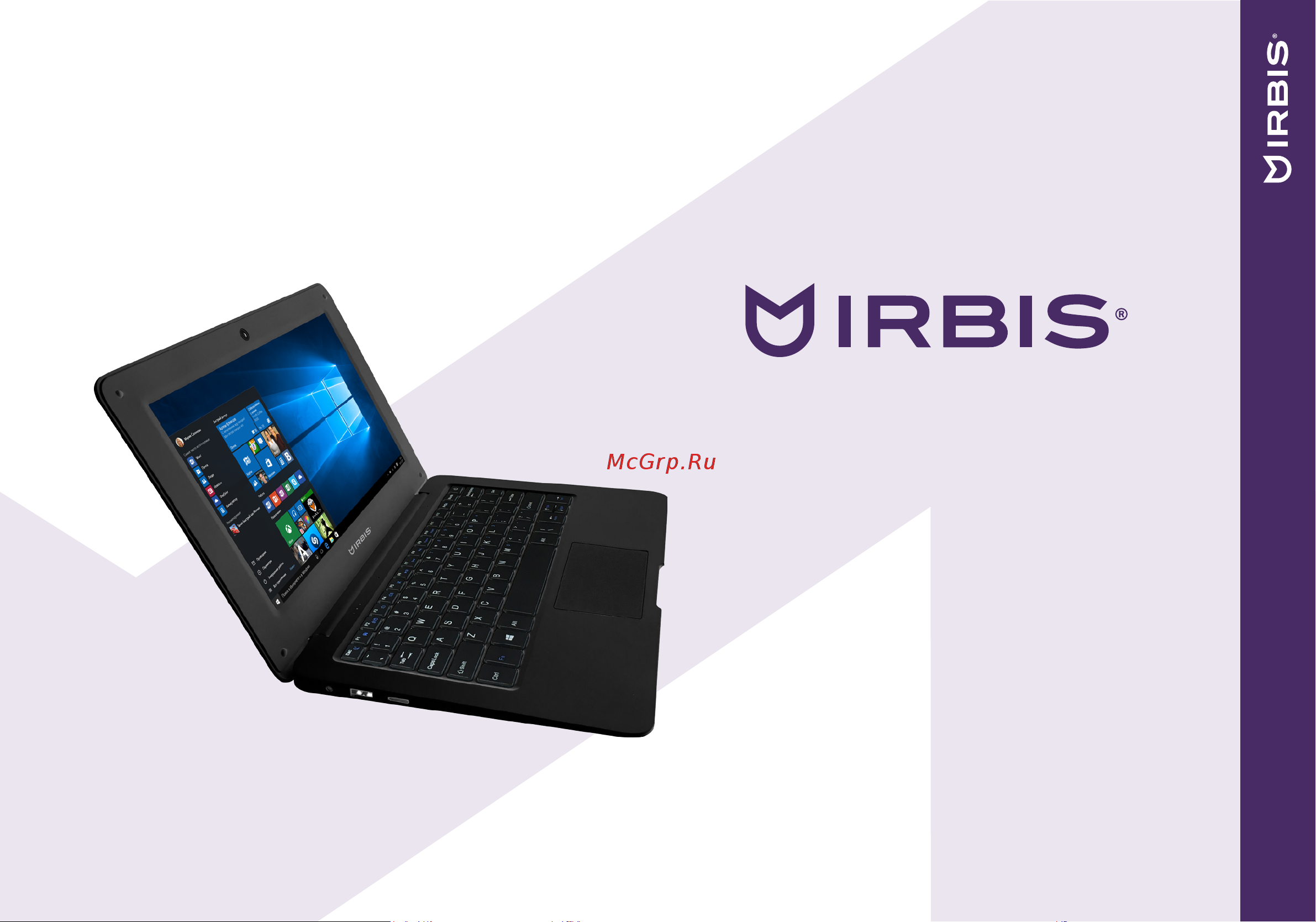 Irbis NB27 Инструкция по эксплуатации онлайн