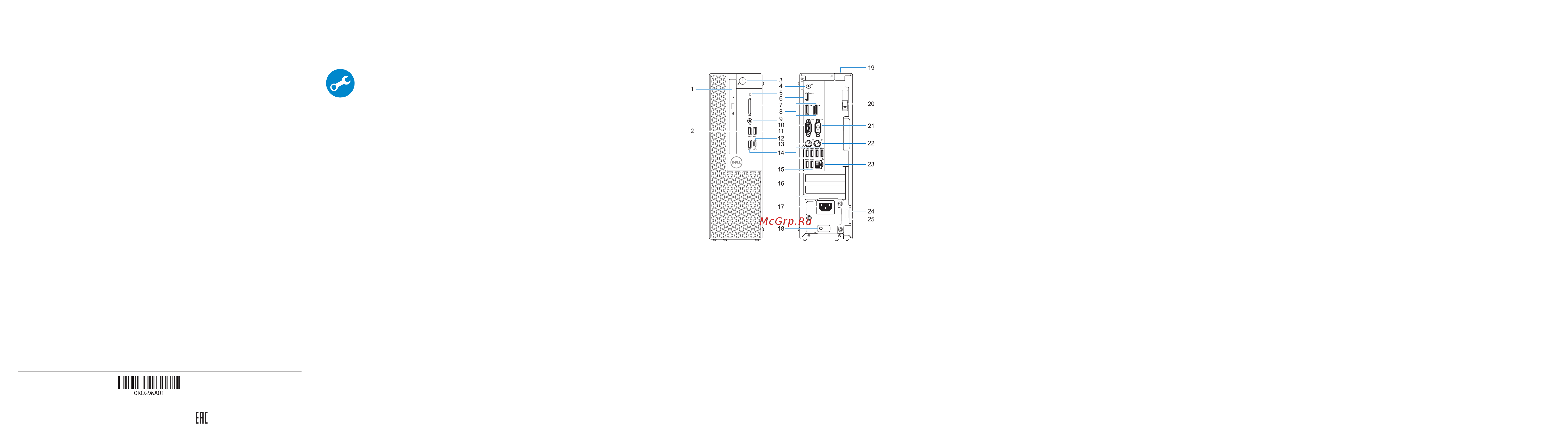 Dell OPTIPLEX 7050-8336 [2/2] Характеристик