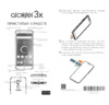 Alcatel 3X (5058i) Инструкция по эксплуатации