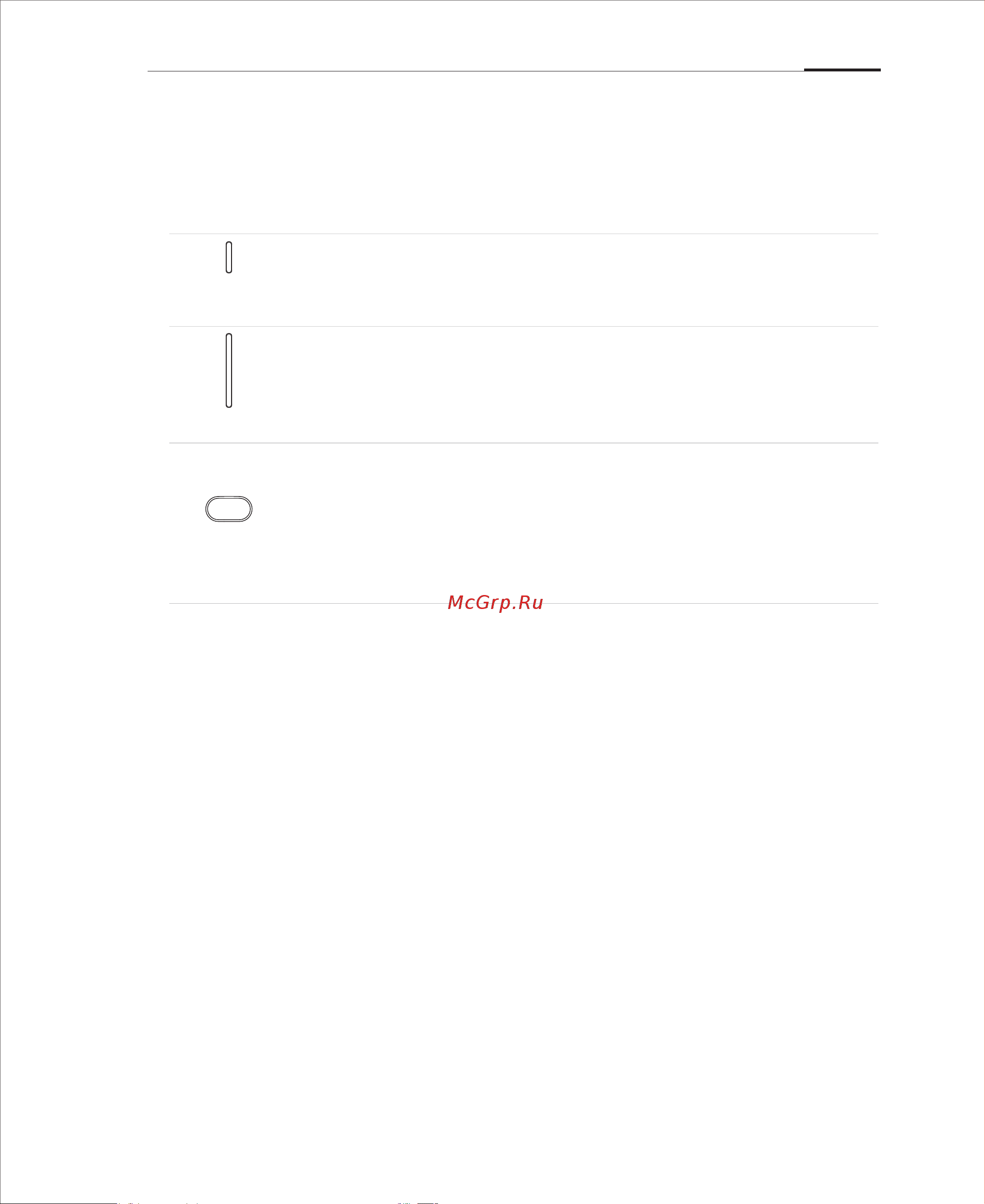Meizu Pro 6 Plus M686H LTE 64Gb Gray Инструкция по эксплуатации онлайн [11/74] 649528