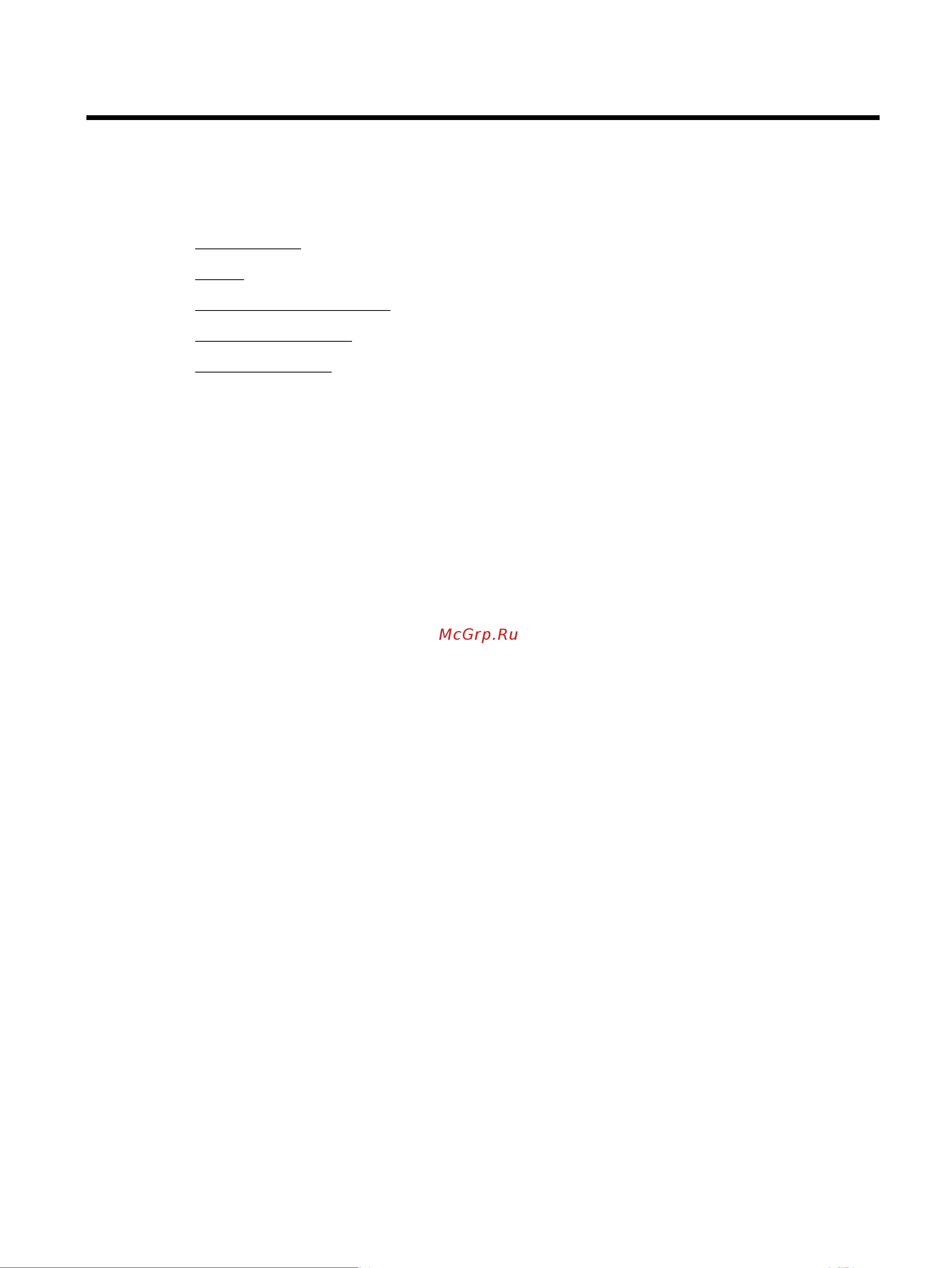 HP OfficeJet 202 Mobile N4K99C [10/94] Приемы работы