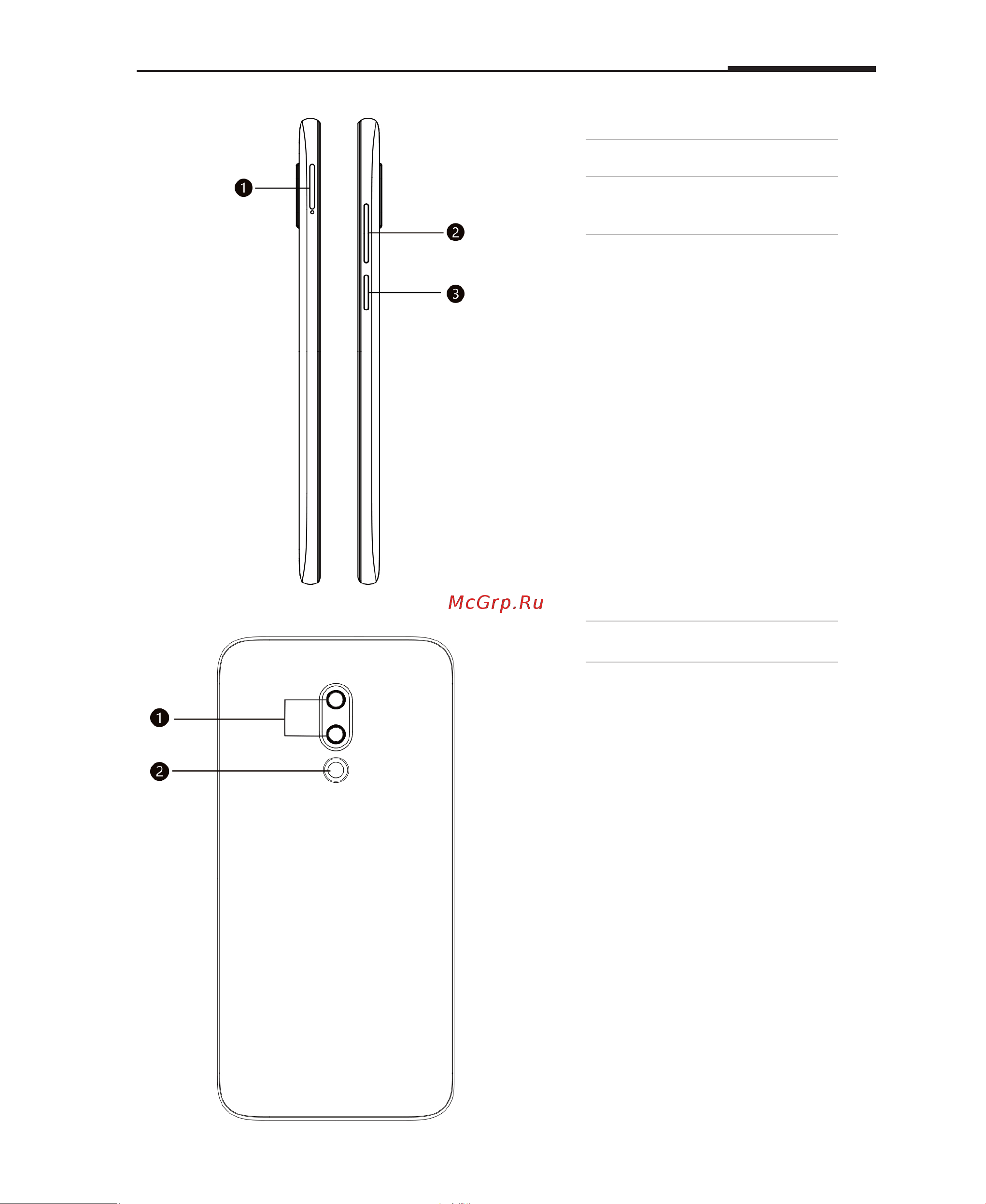 Meizu 16th LTE 128Gb Aurora Blue (M882H) [10/65] Задняя панель
