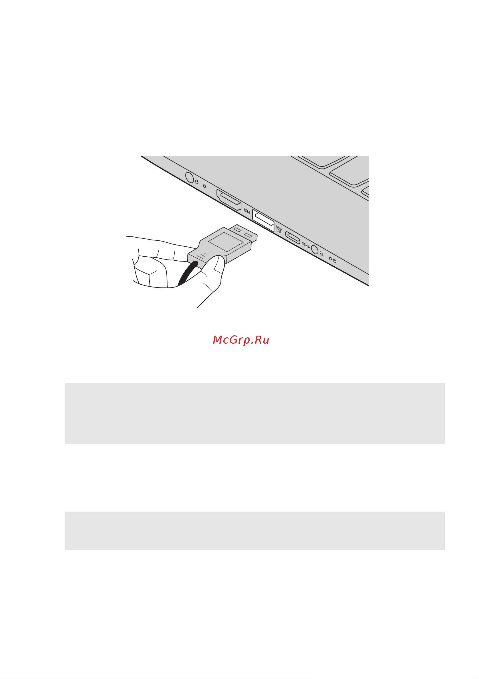 Lenovo IdeaPad 530S-14IKB (81EU00B6RU) [15/35] Подключение устройств usb