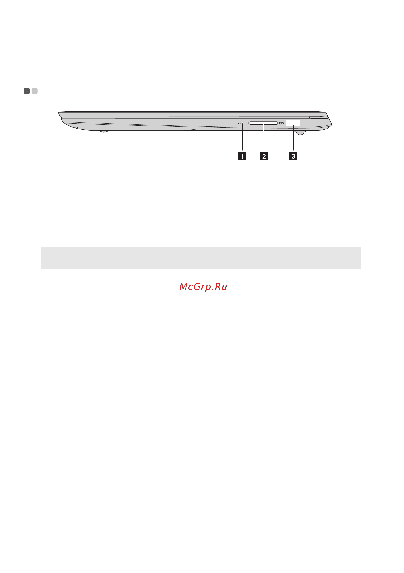 Lenovo IdeaPad 530S-14IKB (81EU00B6RU) [16/35] Вид справа