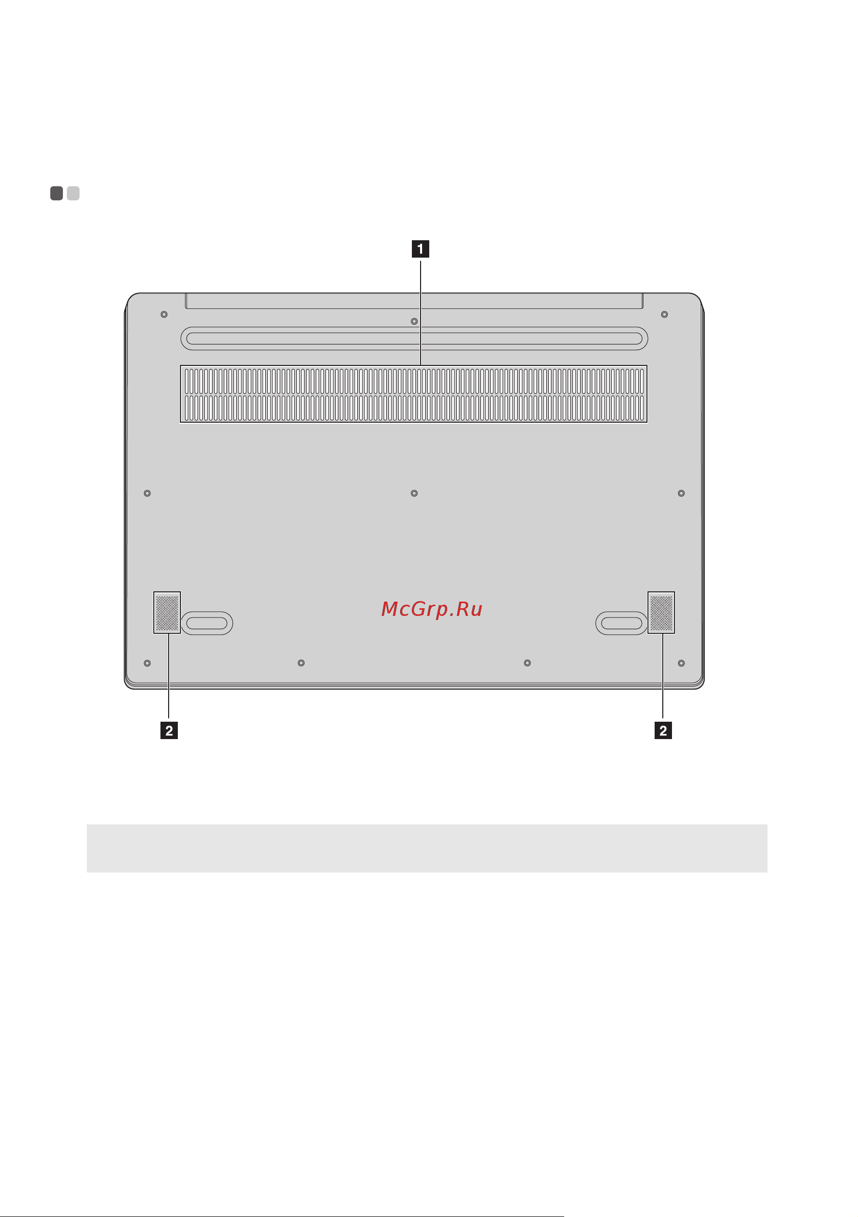 Lenovo IdeaPad 530S-14IKB (81EU00B6RU) [18/35] Вид снизу