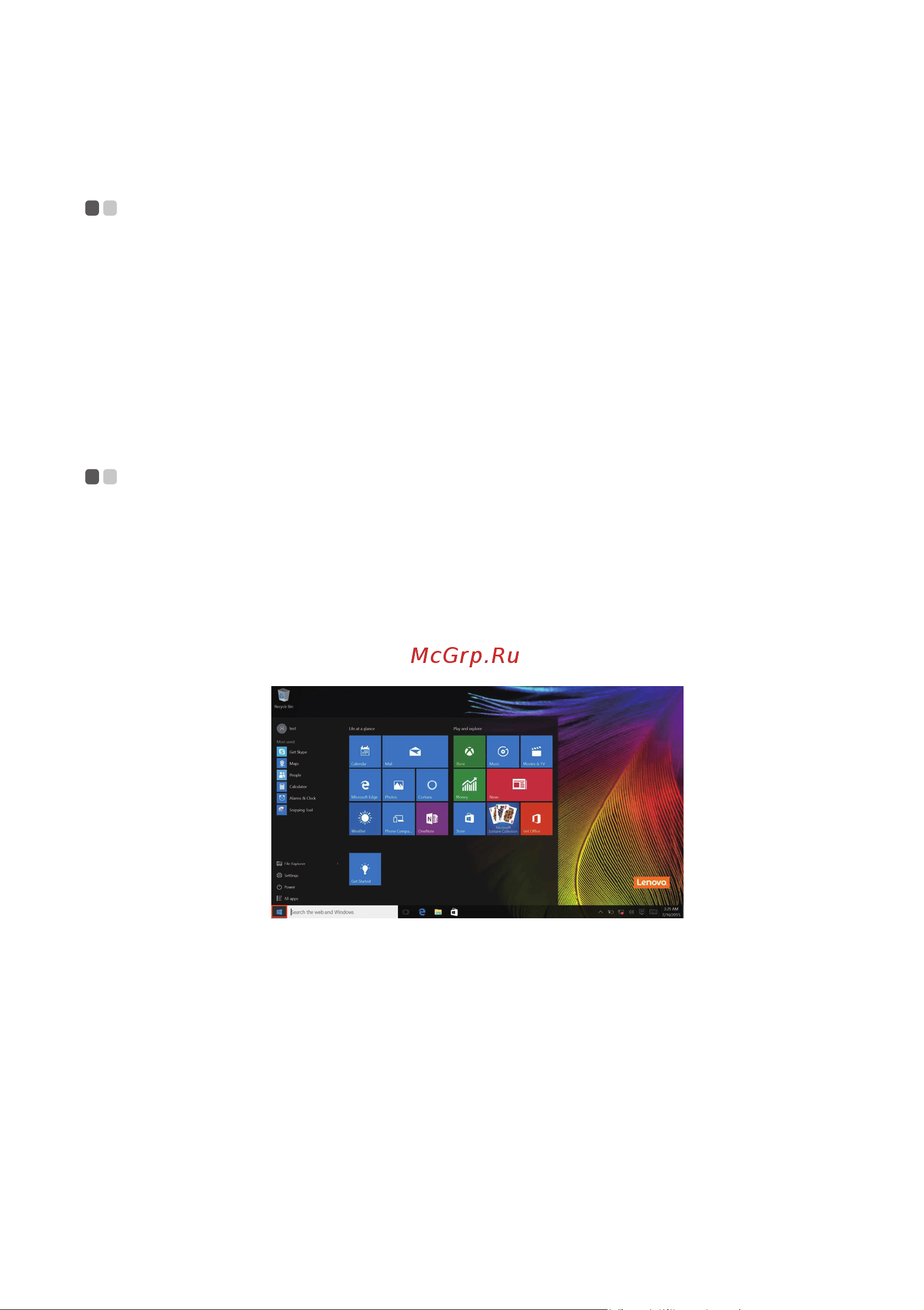 Lenovo IdeaPad 530S-14IKB (81EU00B6RU) [19/35] Возвращение меню пуск
