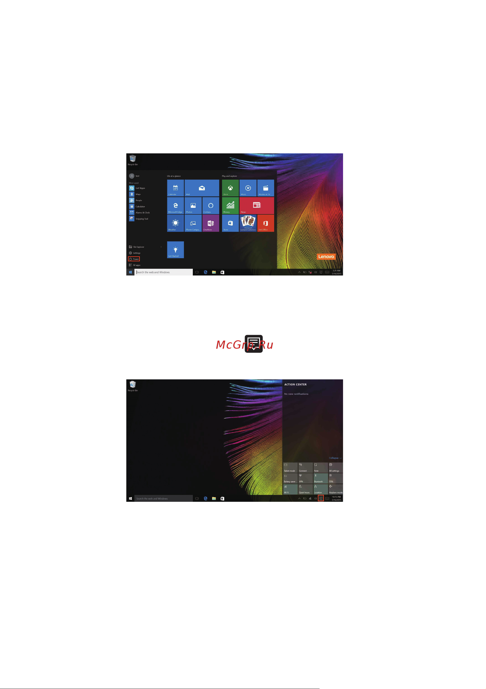 Lenovo IdeaPad 530S-14IKB (81EU00B6RU) [20/35] Панель центр уведомлений
