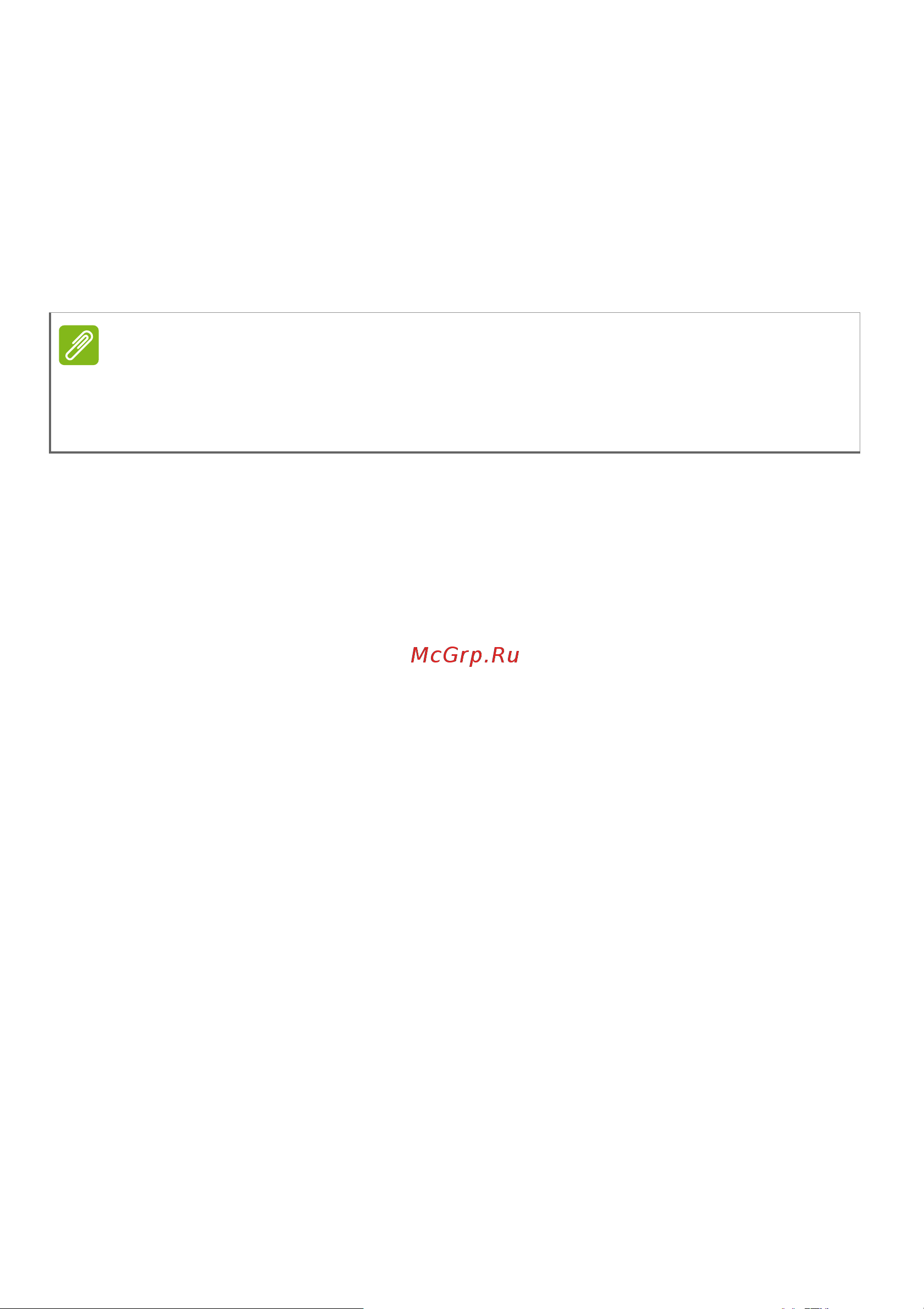 Acer AN515-52-745S NH.Q3MER.042 [51/86] Что приносить на совещания