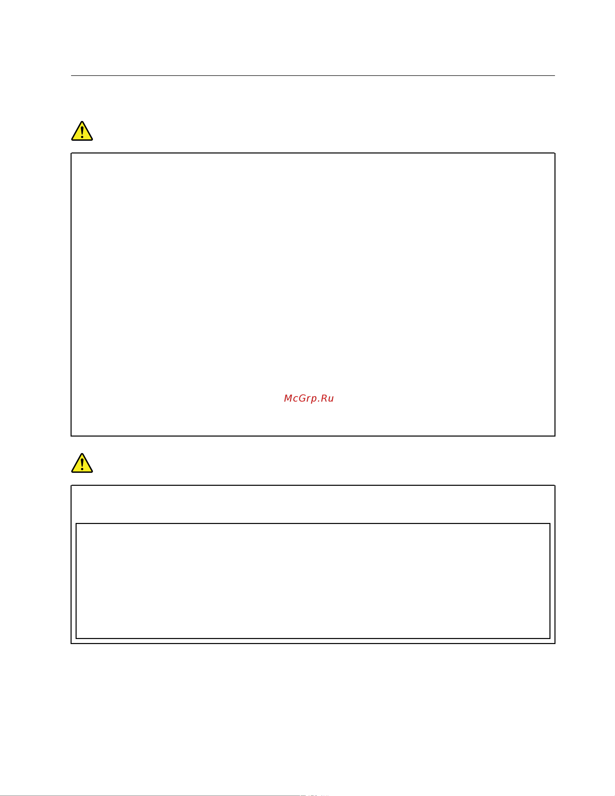 Lenovo IdeaPad S145-15API (81UT0058RU), хороший [49/0] Информация о технике безопасности при работе с электроприборами