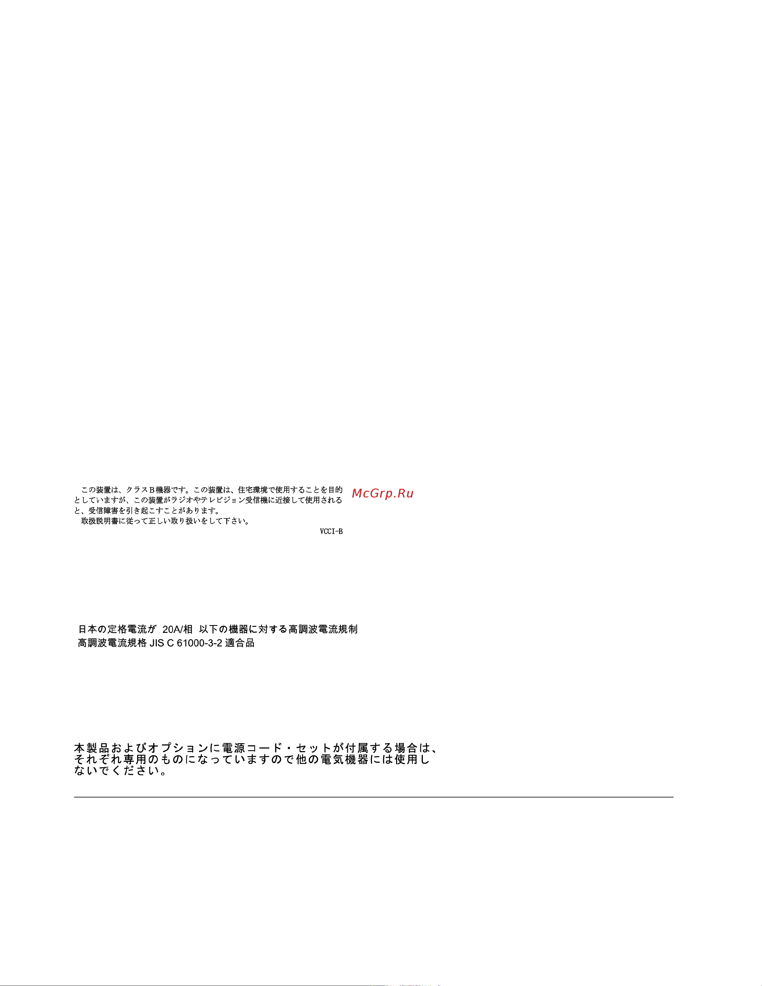 Lenovo IdeaPad S145-15API (81UT0058RU) [70/74] Другая информация о соответствии