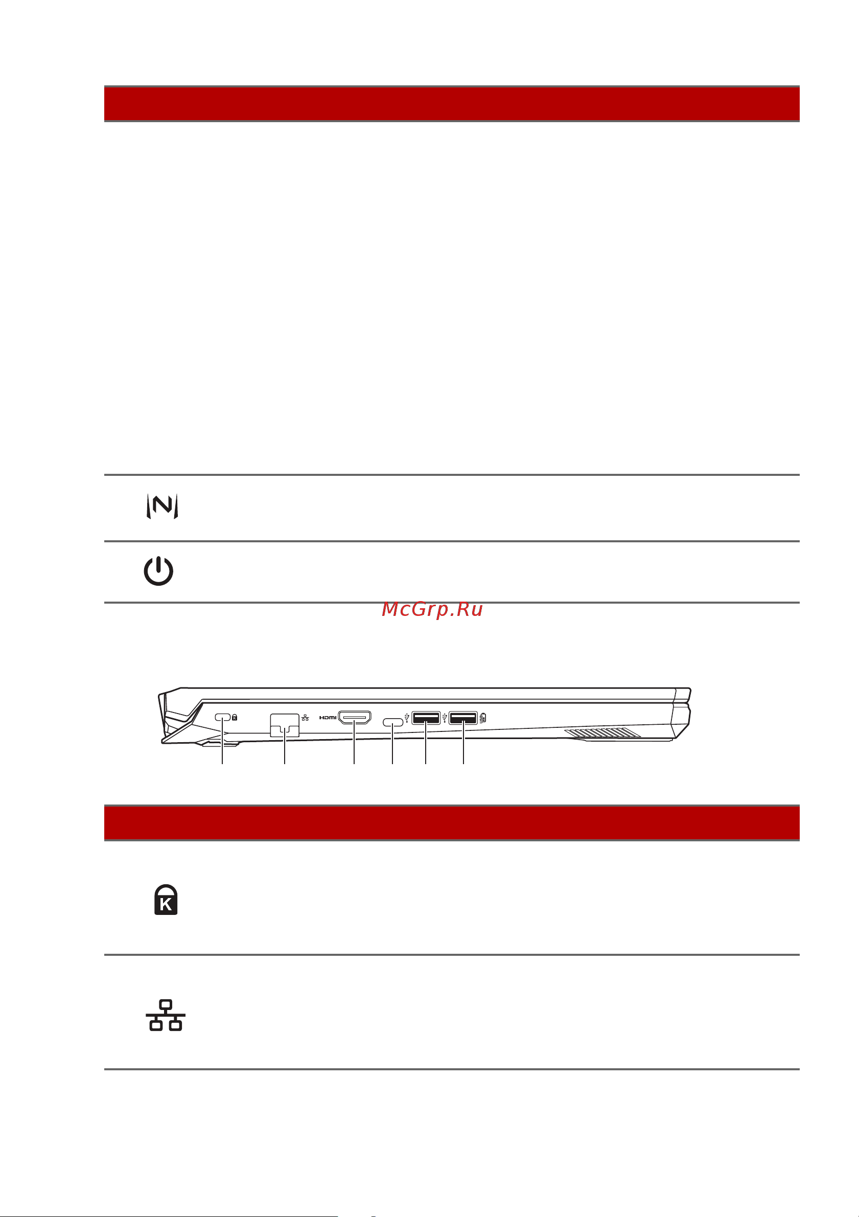 Acer Nitro 5 AN515-54-56CS NH.Q59ER.02U [12/92] Вид слева