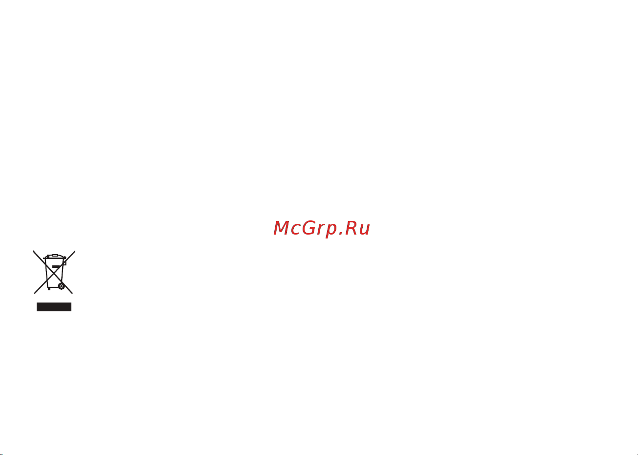 Huawei Band 6 Sakura Pink (FRA-B19) Инструкция по эксплуатации онлайн [15/40] 649742