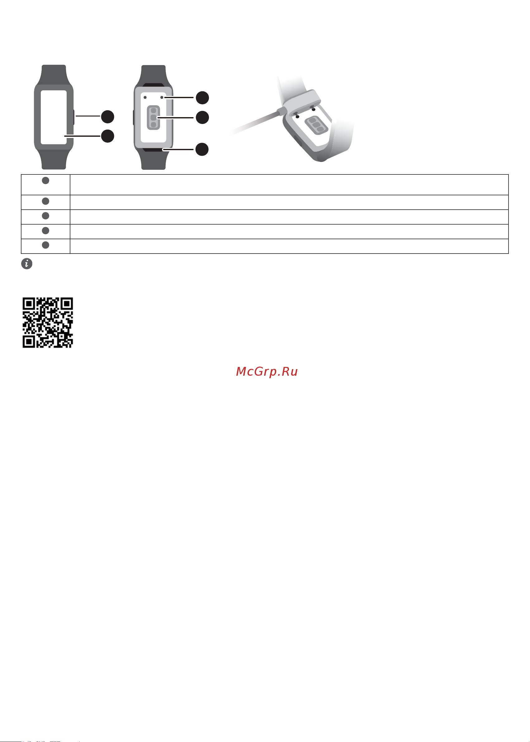 Honor Band 6 Sandstone Grey (ARG-B39) [3/17] Quick start guide