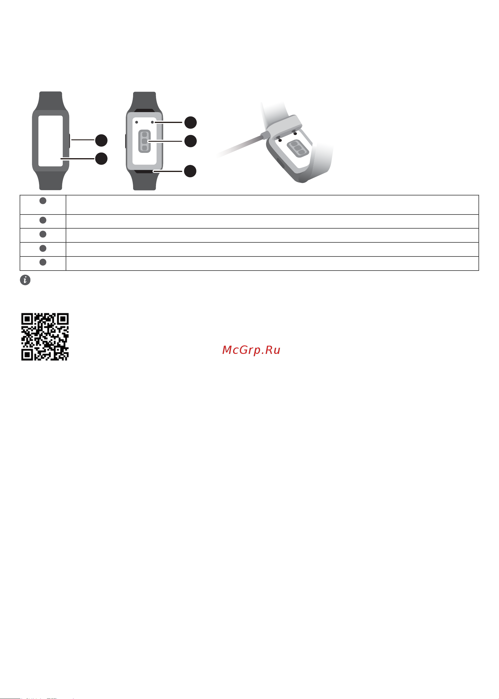 Honor Band 6 Coral Pink (ARG-B39) [5/17] Короткий посібник користувача