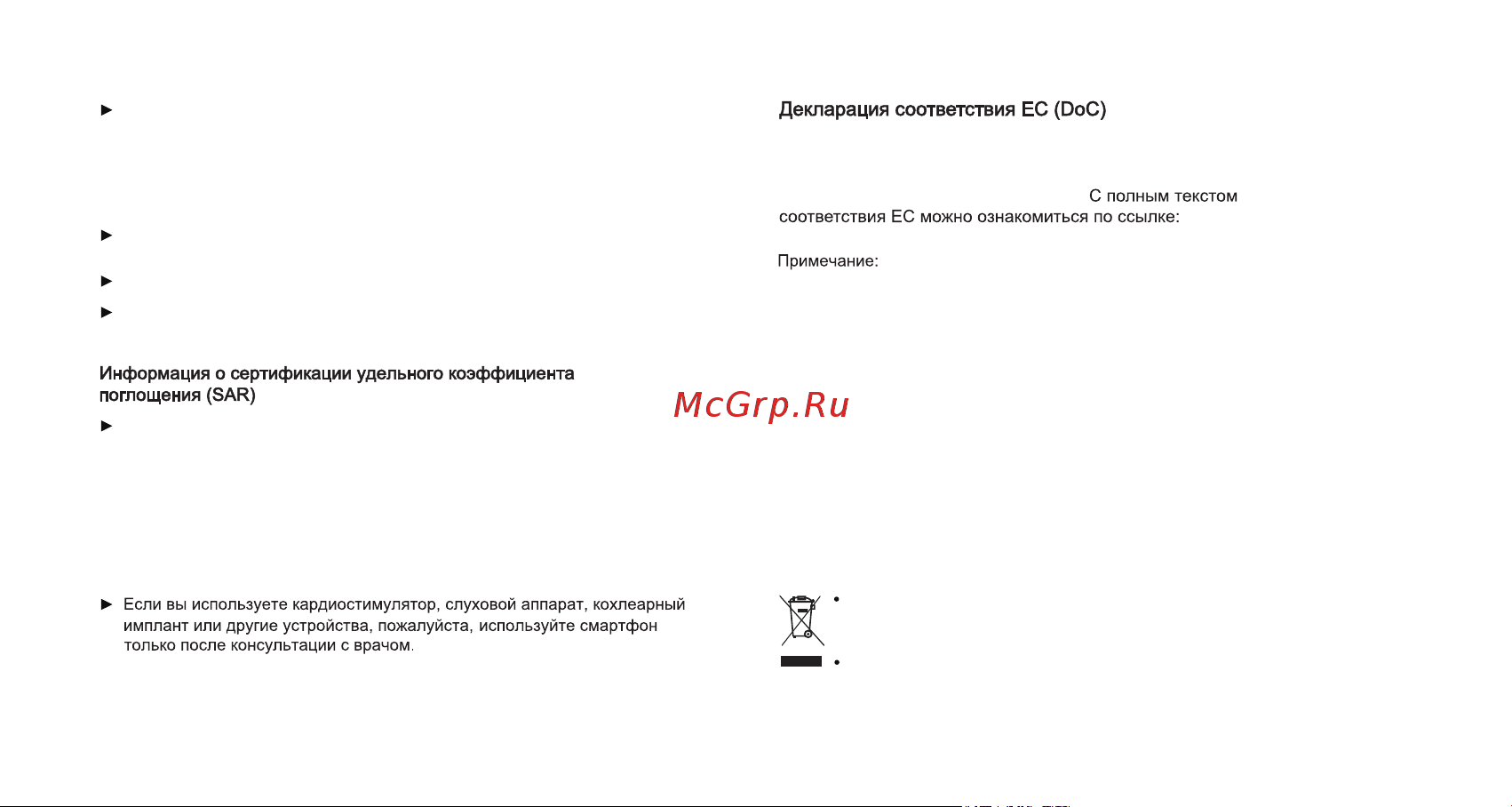 Oppo A74 Black (CPH2219) Инструкция по эксплуатации онлайн [4/20] 649994