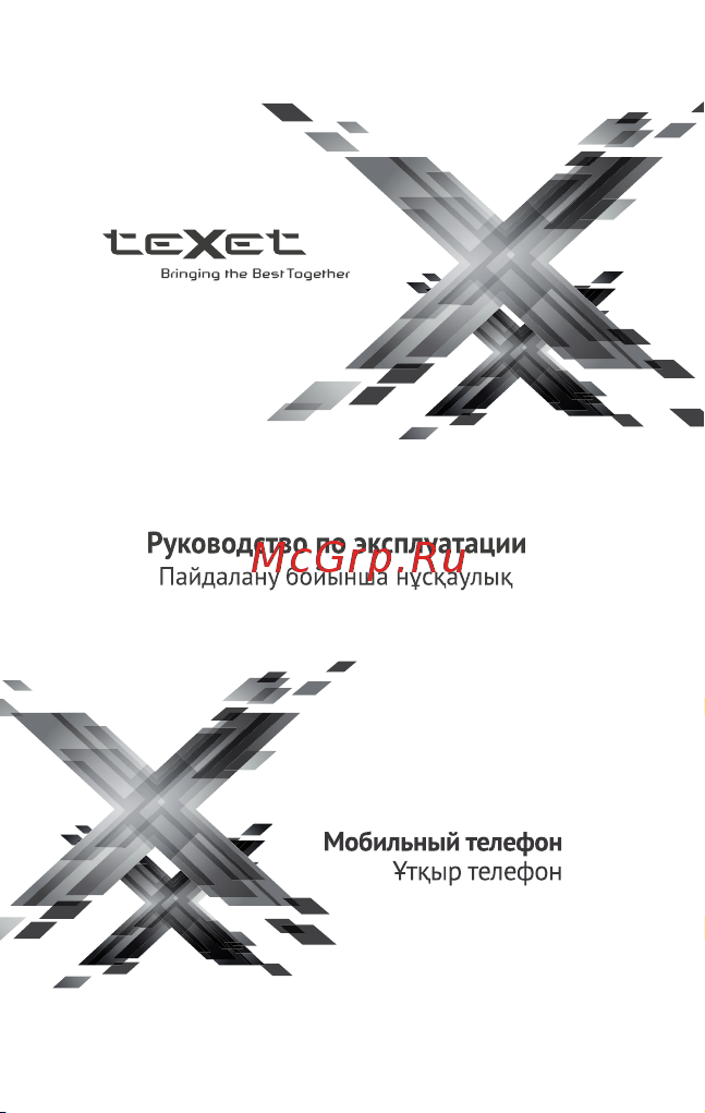 Texet TM-122 Руководство пользователя онлайн