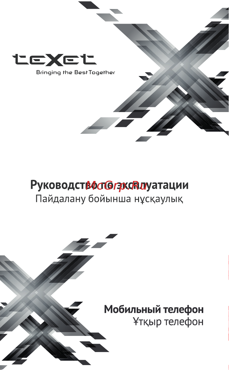 Texet TM-516R Инструкция по эксплуатации онлайн