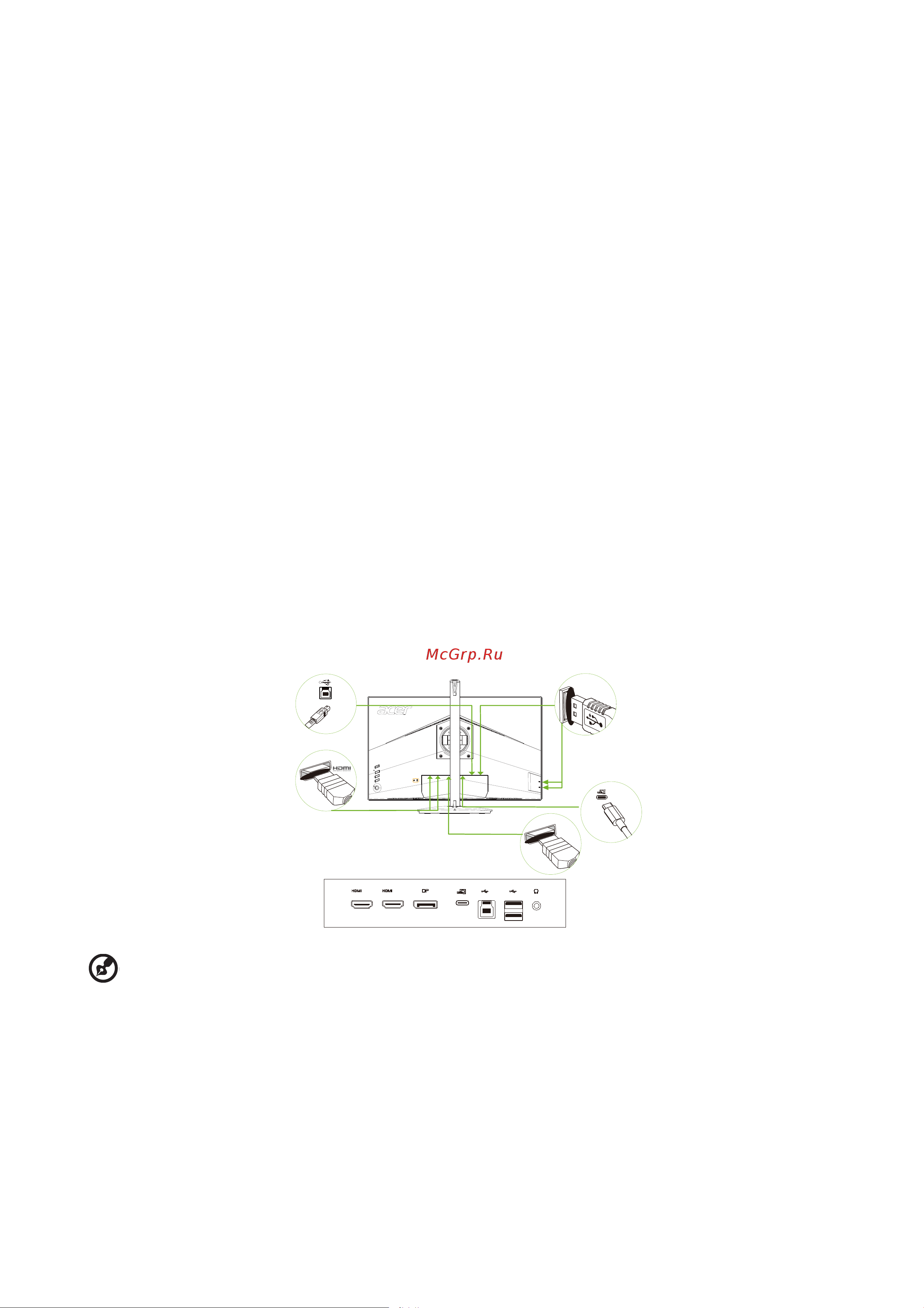 Acer ConceptD CP3271UV (UM.HC1EE.V05) [18/34] Подключение кабелей