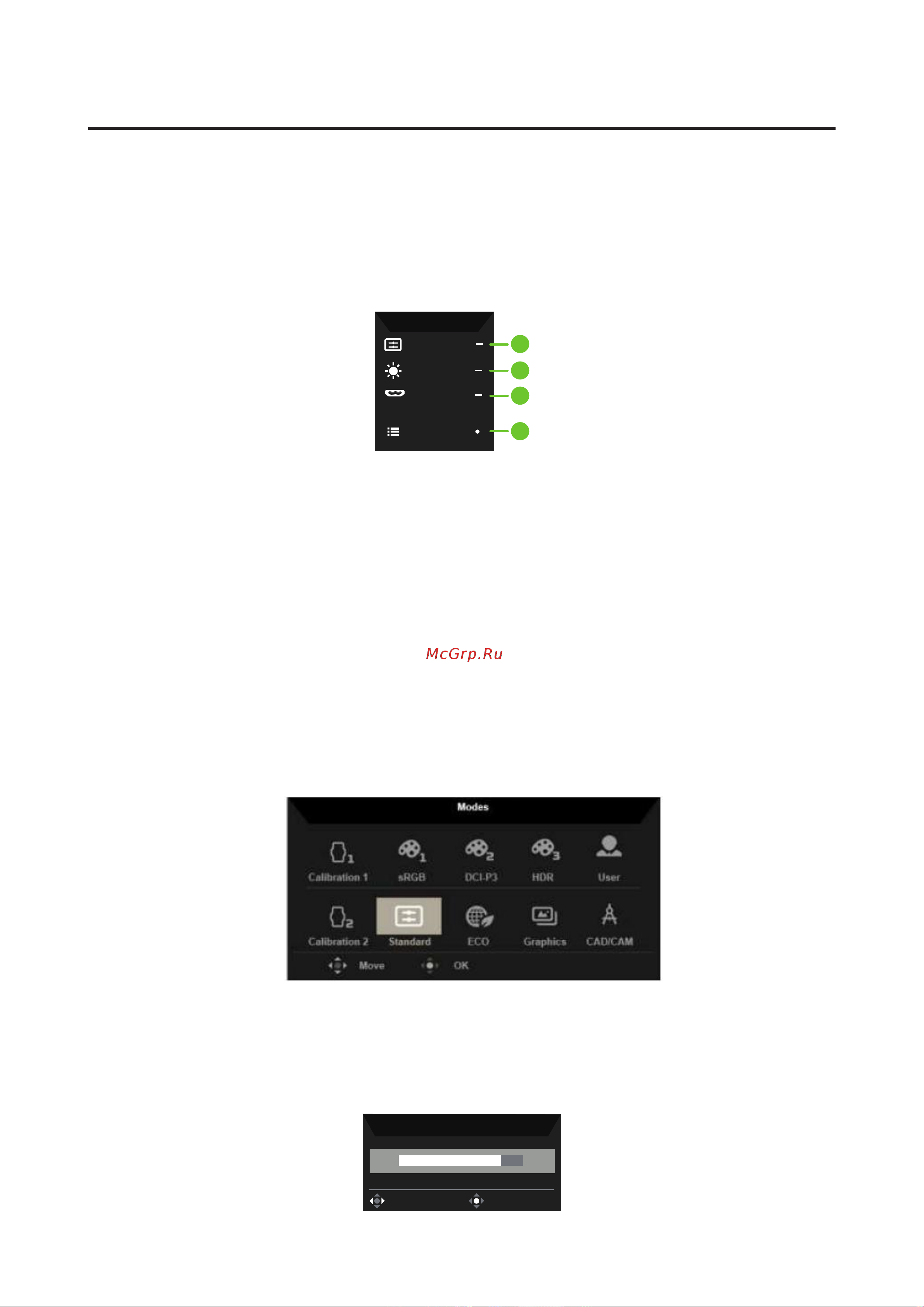 Acer ConceptD CP3271UV (UM.HC1EE.V05) [23/34] Использование оперативного меню