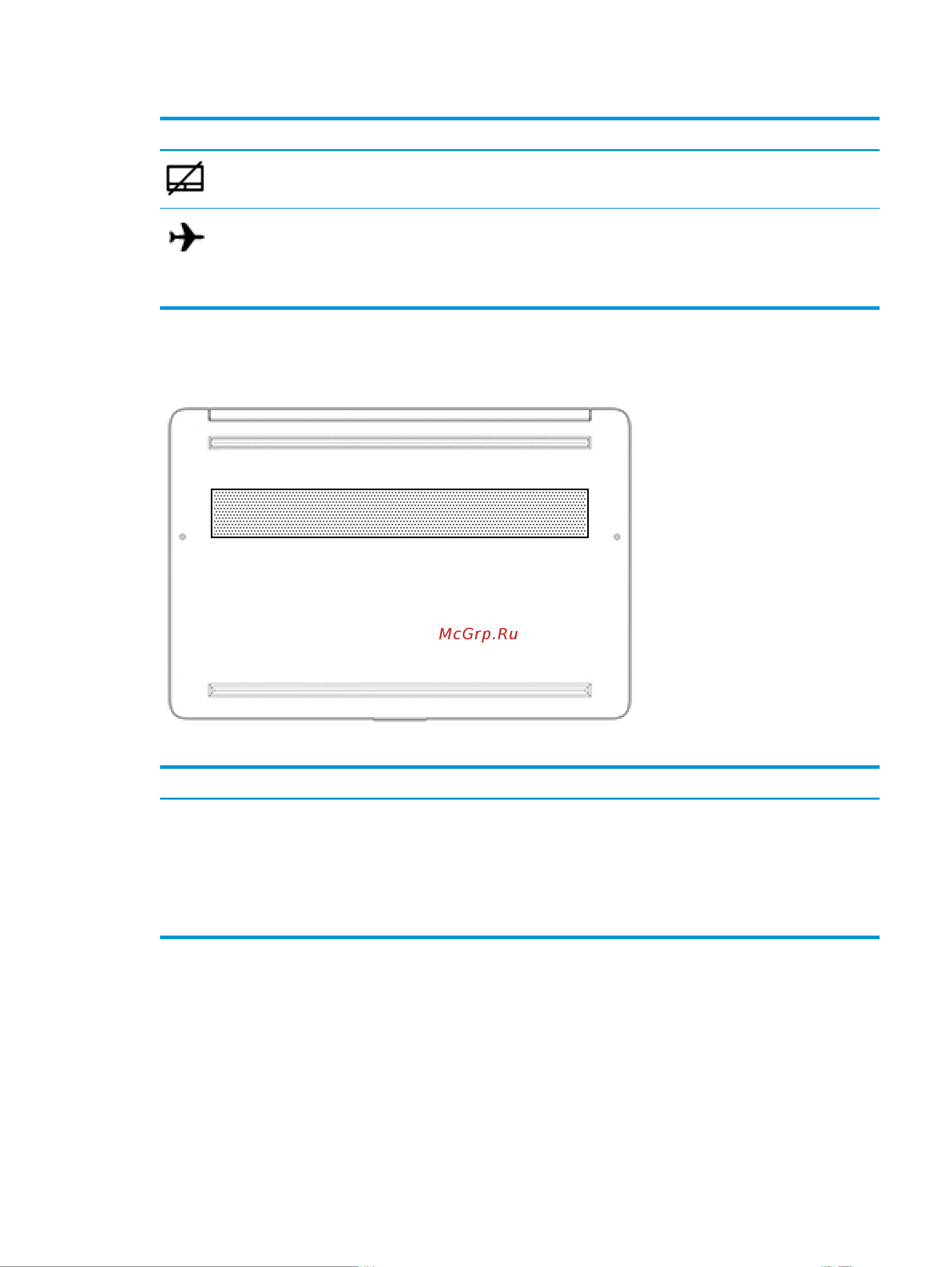 HP 15s-fq2057ur 426A1EA [27/83] Вид снизу