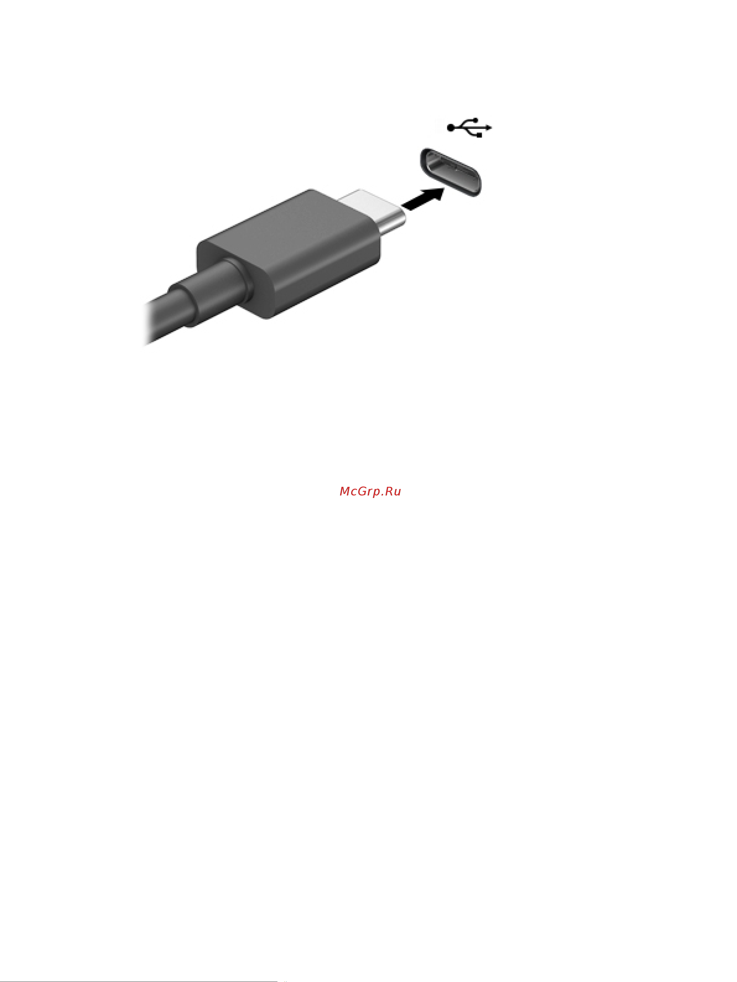 HP 15s-fq2057ur 426A1EA Инструкция по эксплуатации онлайн [38/83] 649856