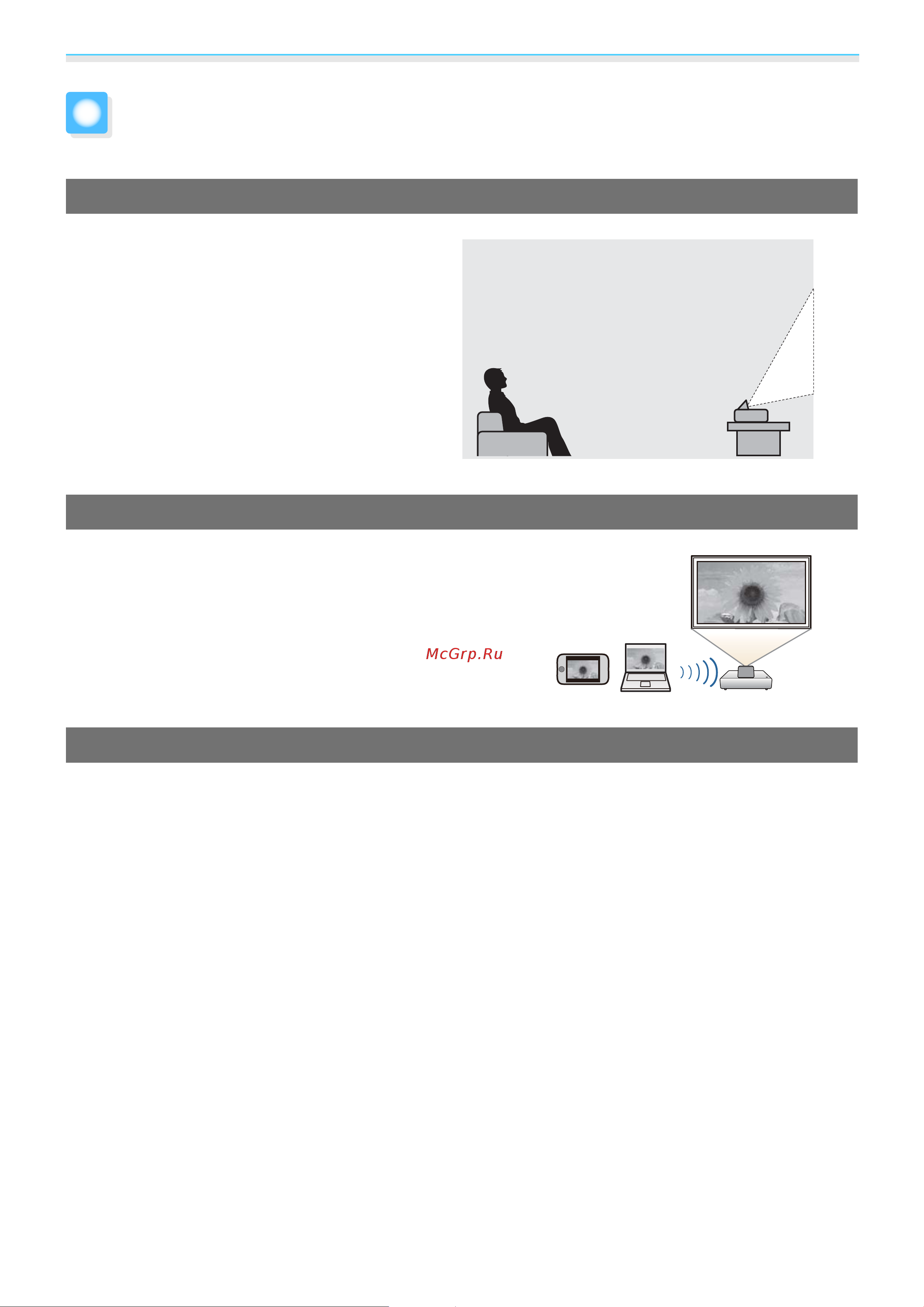Epson EH-LS500B [7/124] Характеристики проектора