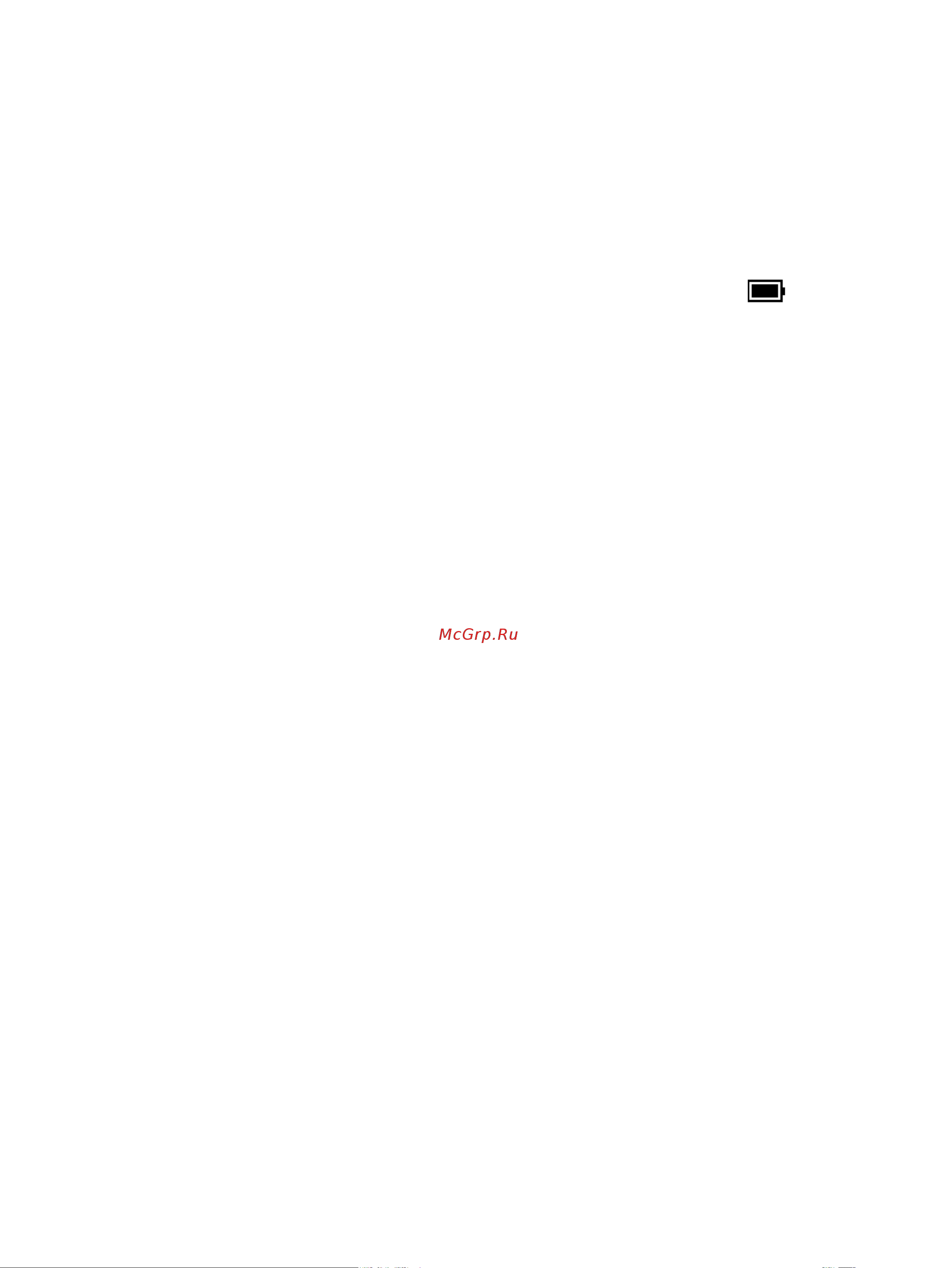 HP 14s-fq0023ur 2X0J3EA [46/85] Определение низких уровней заряда батареи