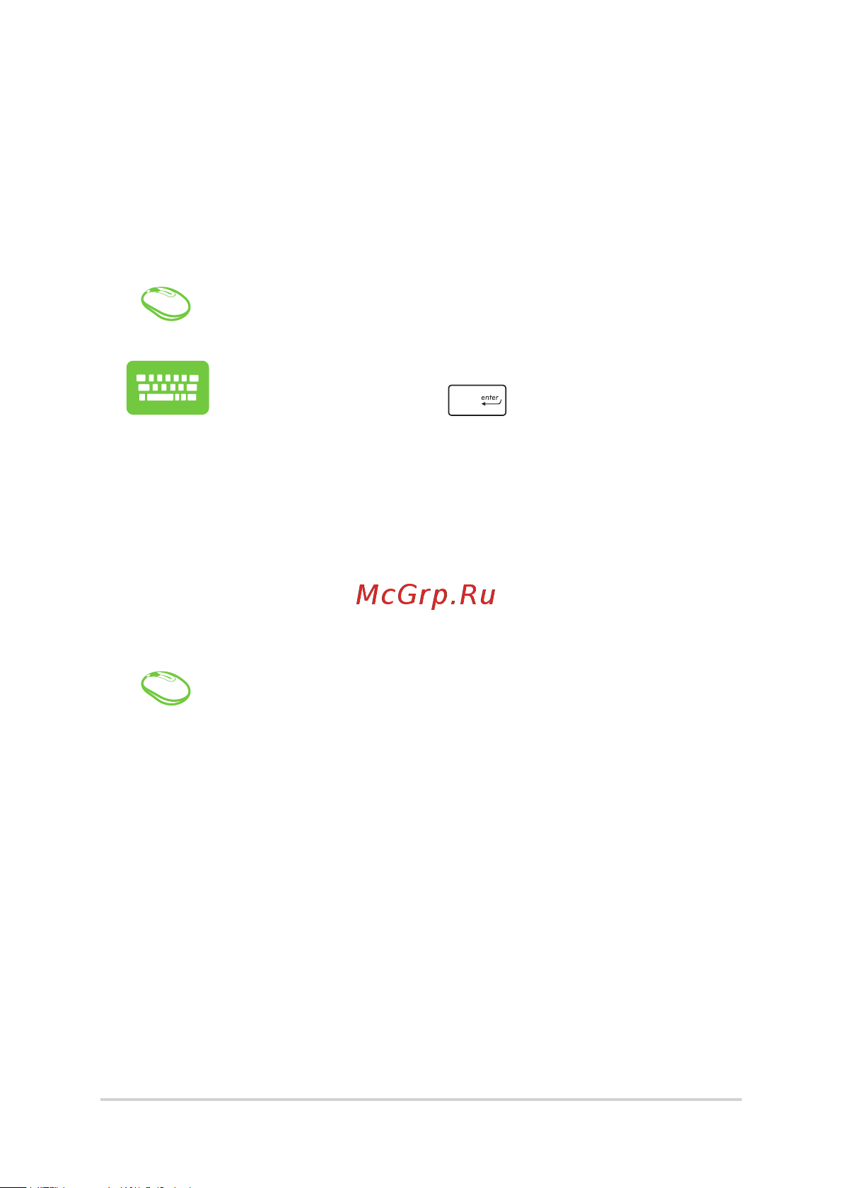 Asus A5400WFPK-BA094T [43/74] Работа с приложениями windows