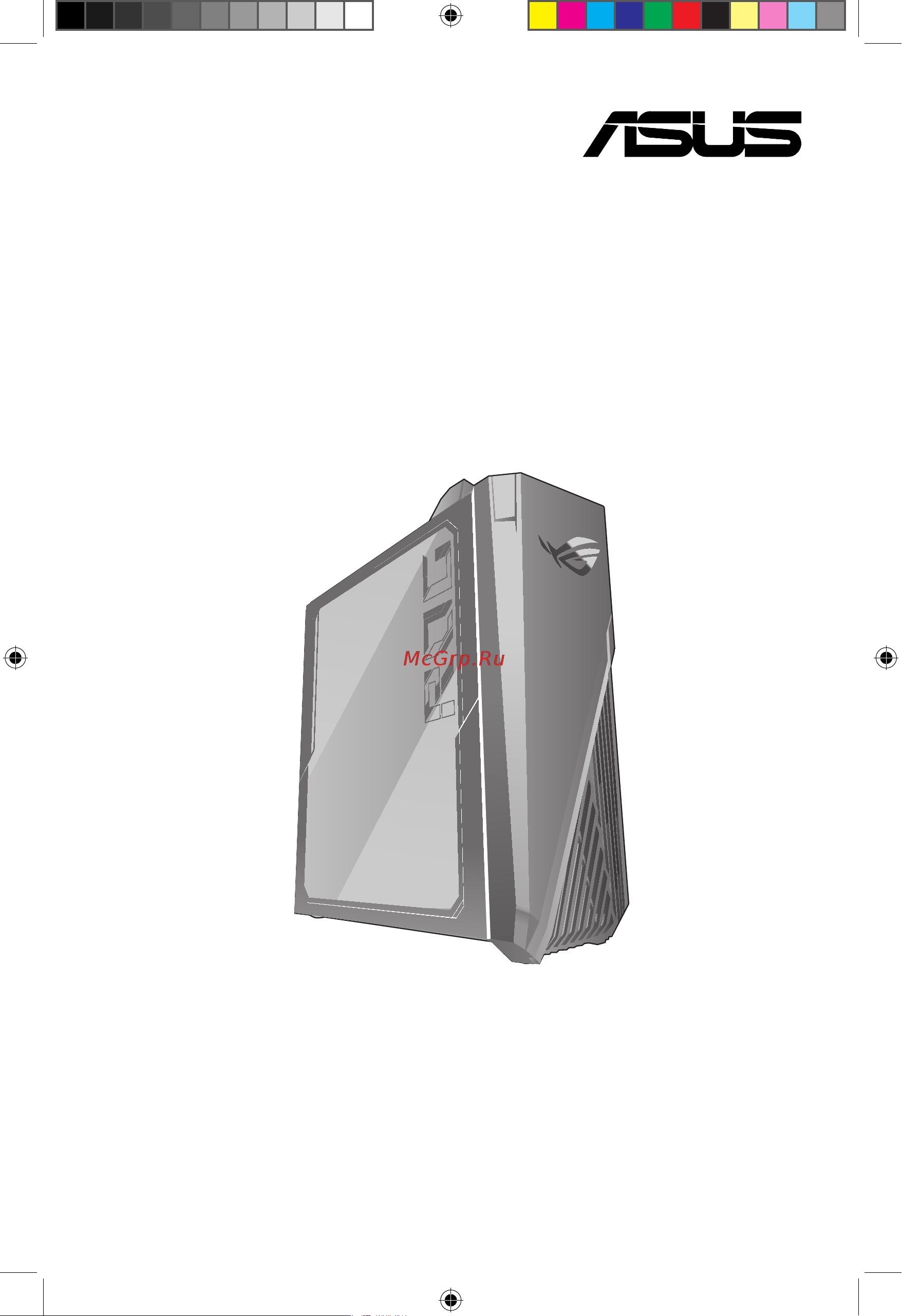 Asus ROG Strix GT15CK-RU032T Инструкция по эксплуатации онлайн