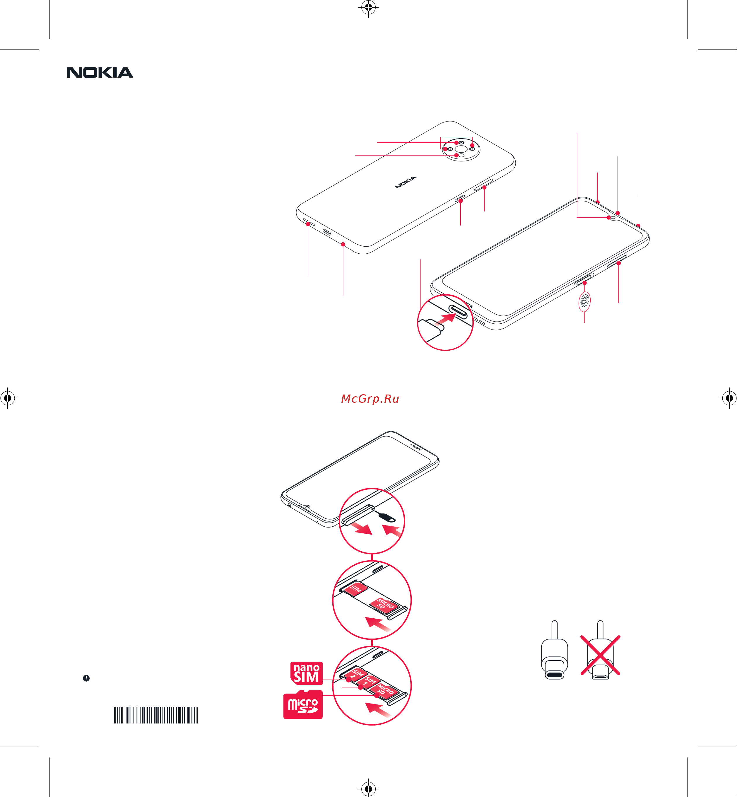 Nokia G10 3+32GB Blue (TA-1334) Инструкция по эксплуатации онлайн