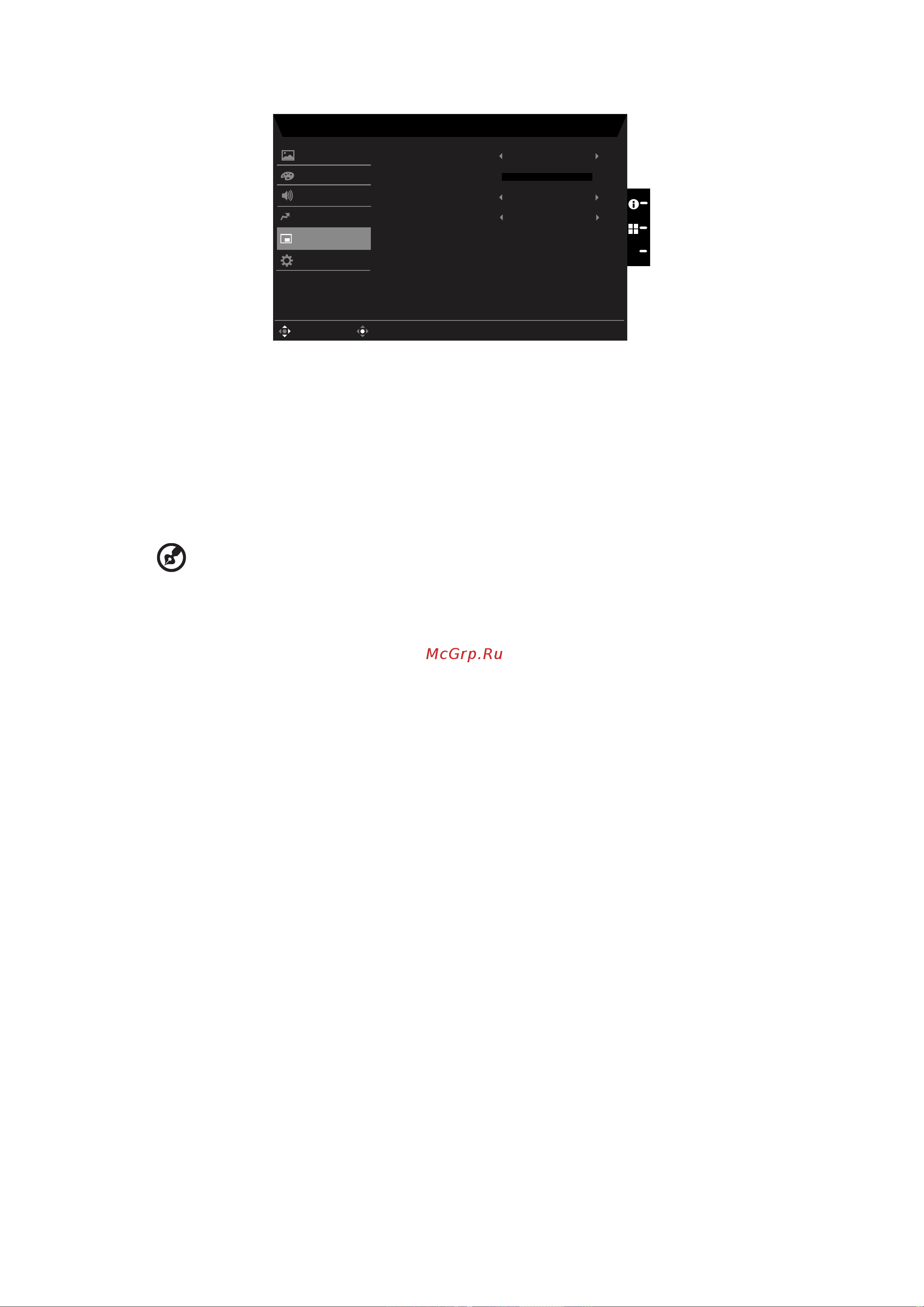 Acer 27