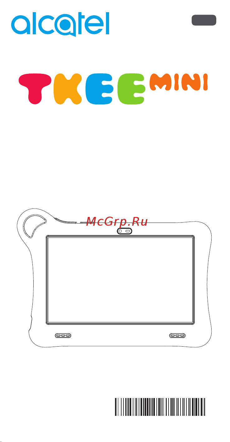 Alcatel Kids 8052 Yellow (8052-2BALRU4) Инструкция по эксплуатации онлайн