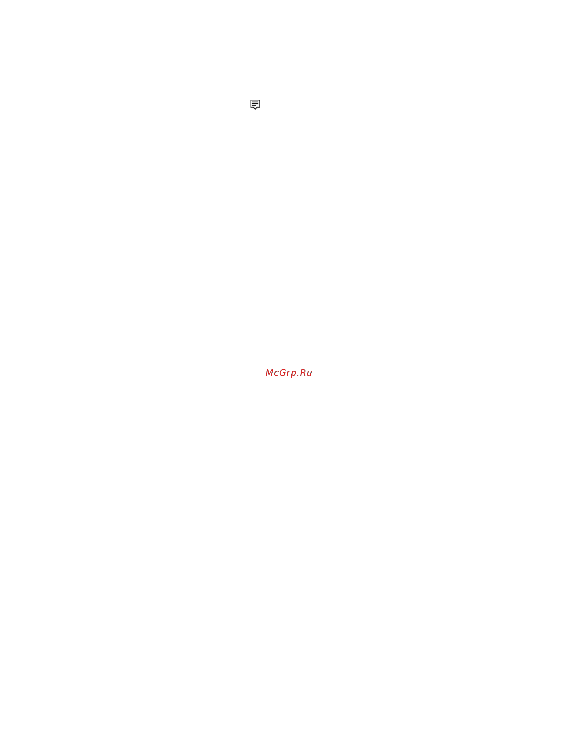 Lenovo IdeaCentre AIO 3 24ARE05 (F0EW003QRK) Инструкция по эксплуатации онлайн [23/98] 650056