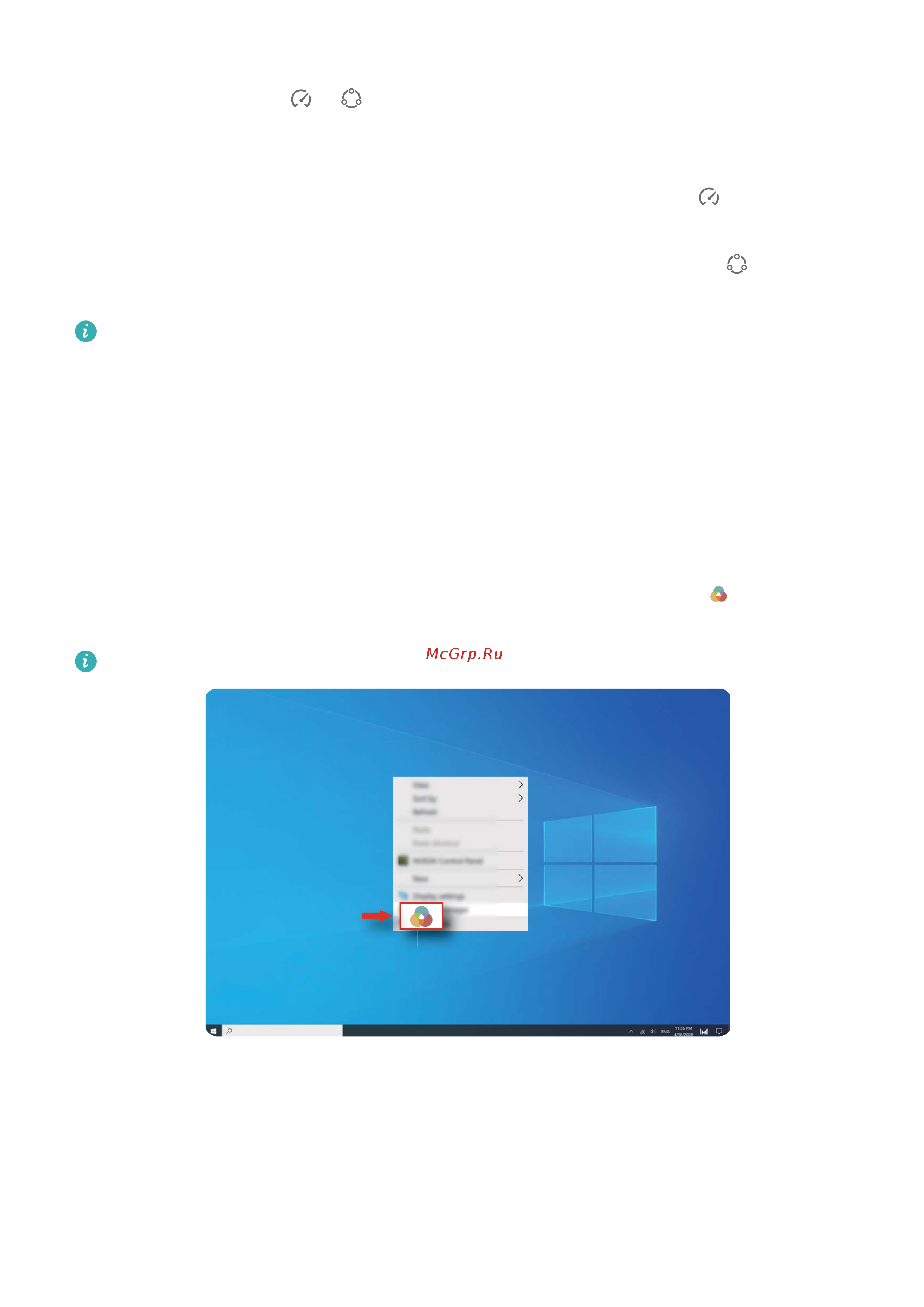 Honor MagicBook X15 i5/16/512 Grey (BBR-WAH9) [14/42] Режим защиты зрения