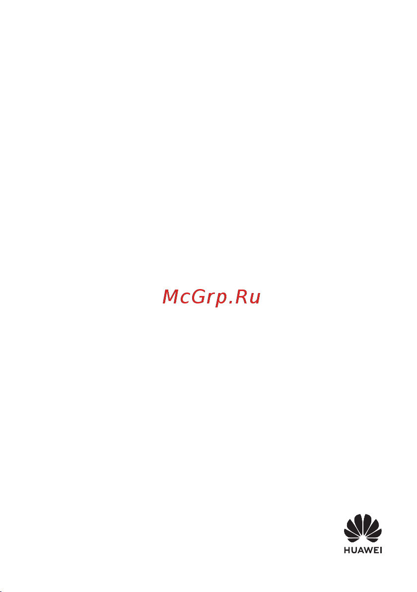 Huawei MatePad Pro 8+256GB WiFi Matte Grey (WGR-W09) Инструкция по эксплуатации онлайн