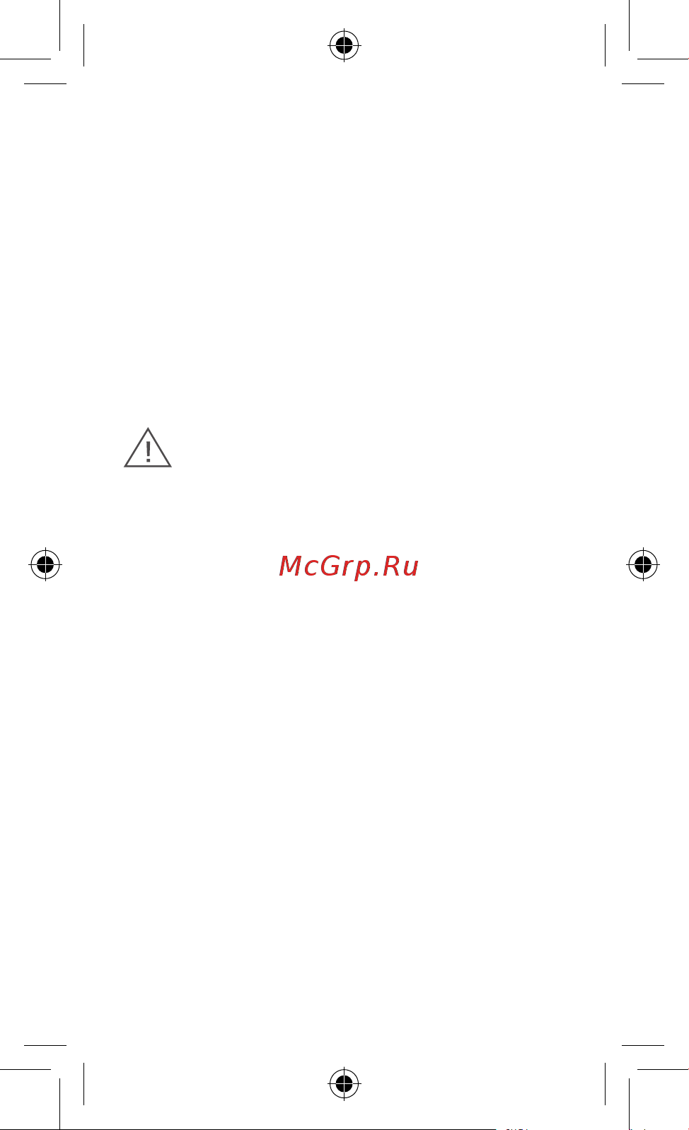 POCO F3 256GB Arctic White [5/8] Меры предосторожности