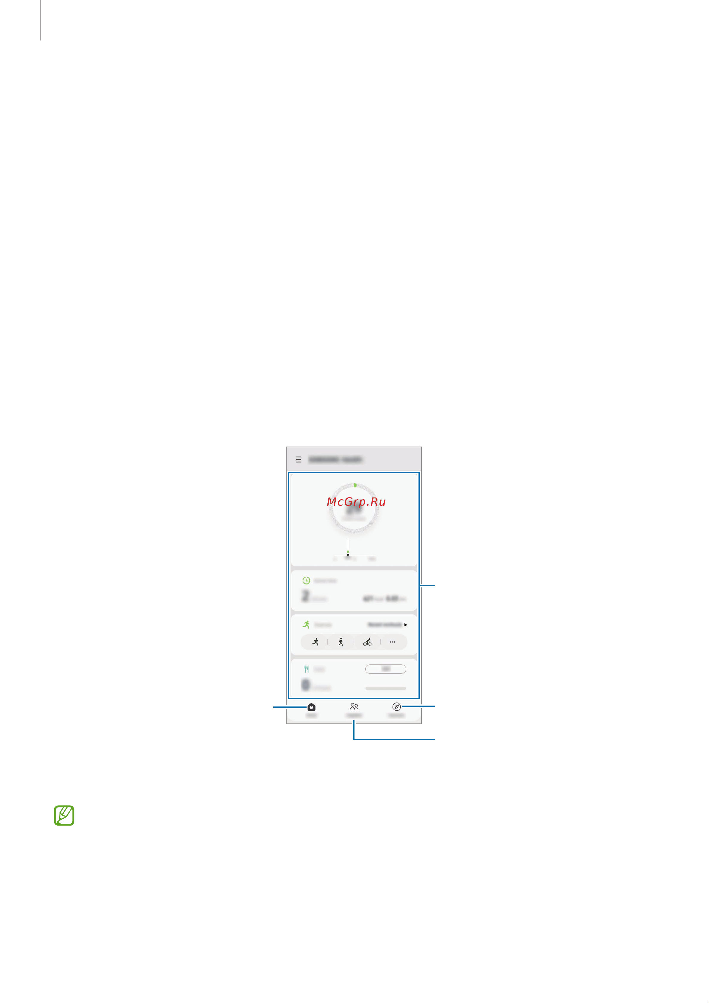 Samsung Galaxy S20 FE 128GB White (SM-G780G) [83/148] Samsung health