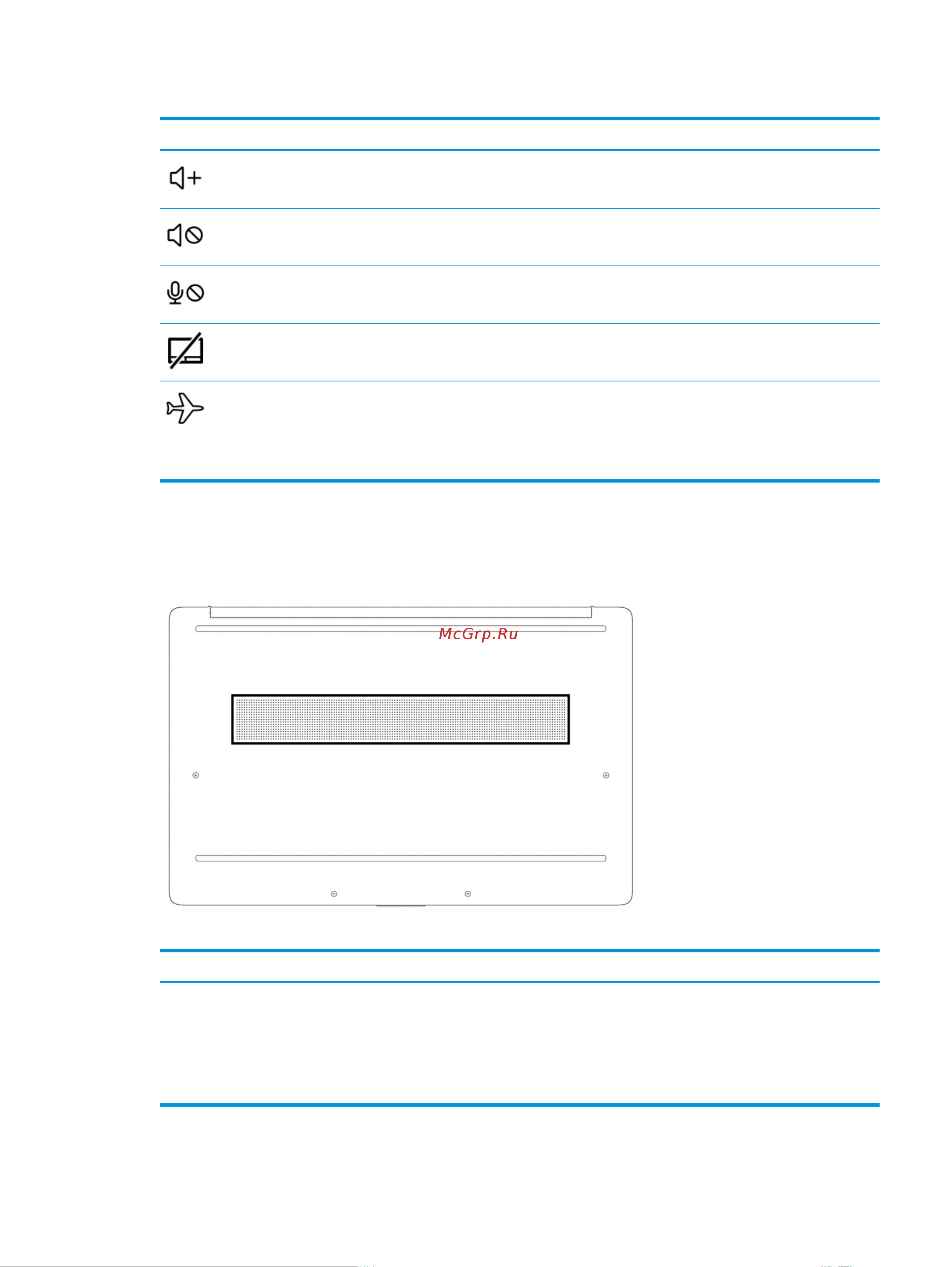 HP 17-cp0004ny 60V14EA [25/86] Вид снизу