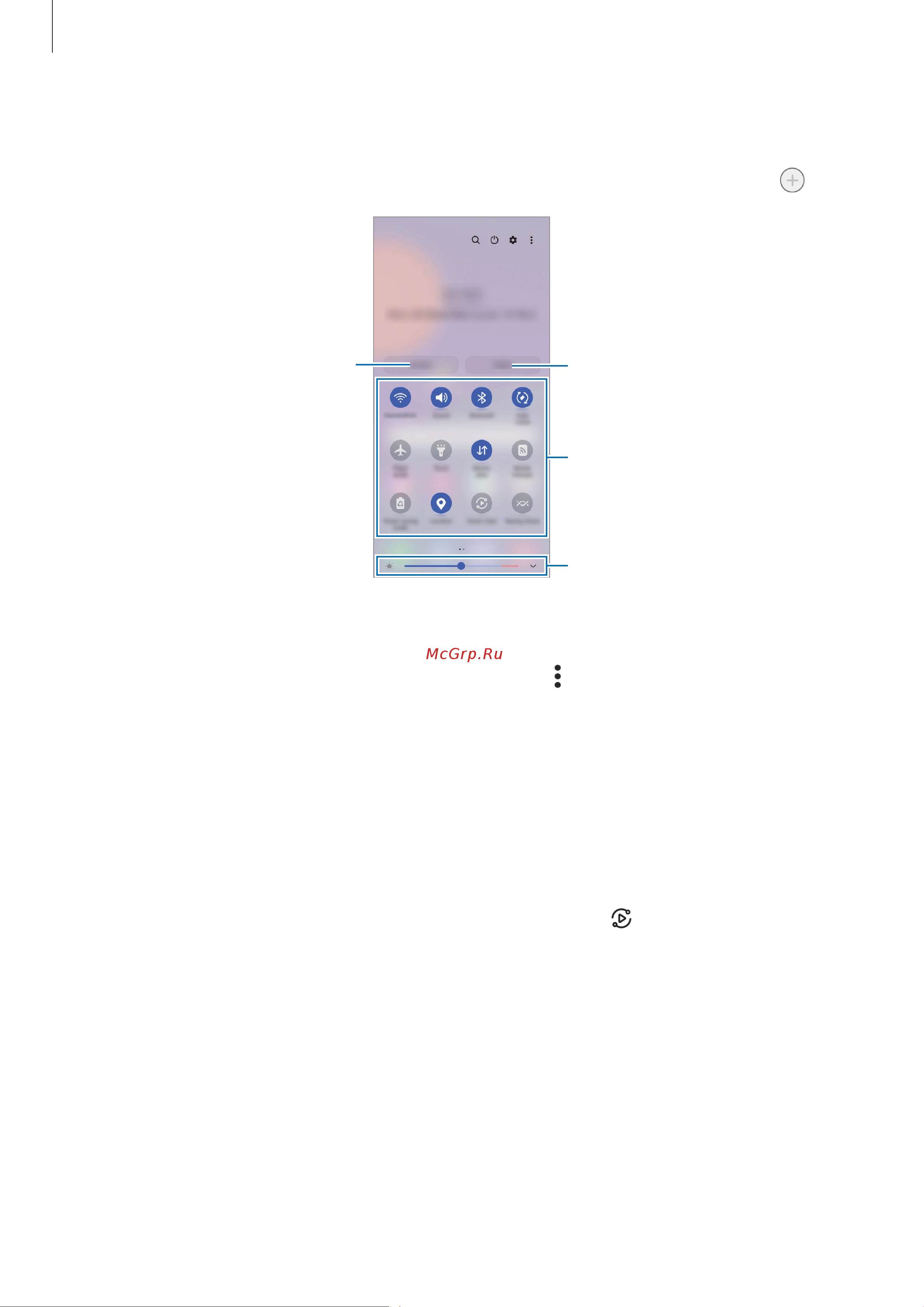 Samsung Galaxy M12 32GB Green (SM-M127F) [31/101] Использование кнопок быстрых настроек