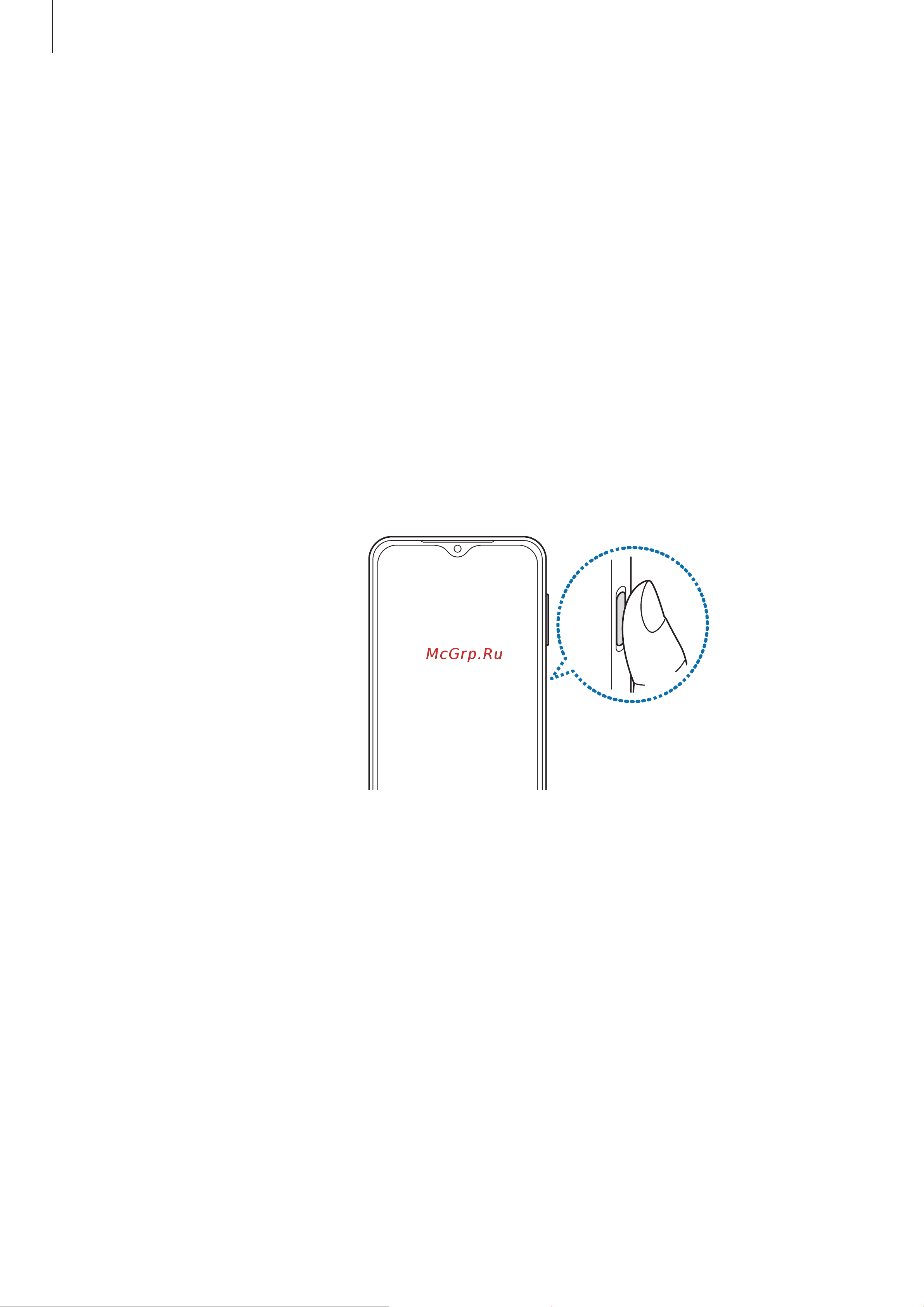 Samsung Galaxy M12 4/64GB Blue (SM-M127F) [83/101] Регистрация отпечатков пальцев