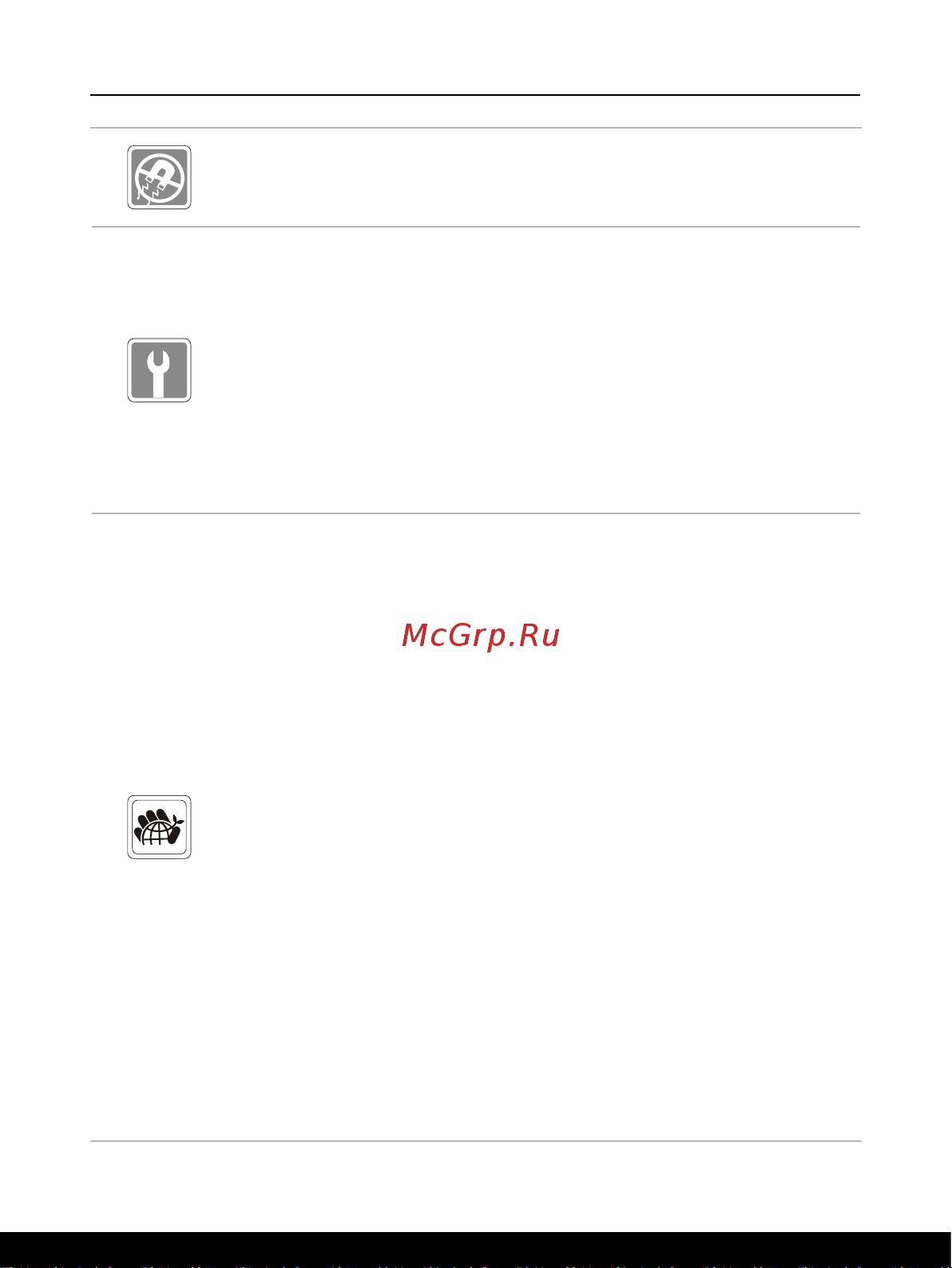 MSI GF75 Thin 10SC-059RU Инструкция по эксплуатации онлайн [9/68] 650159