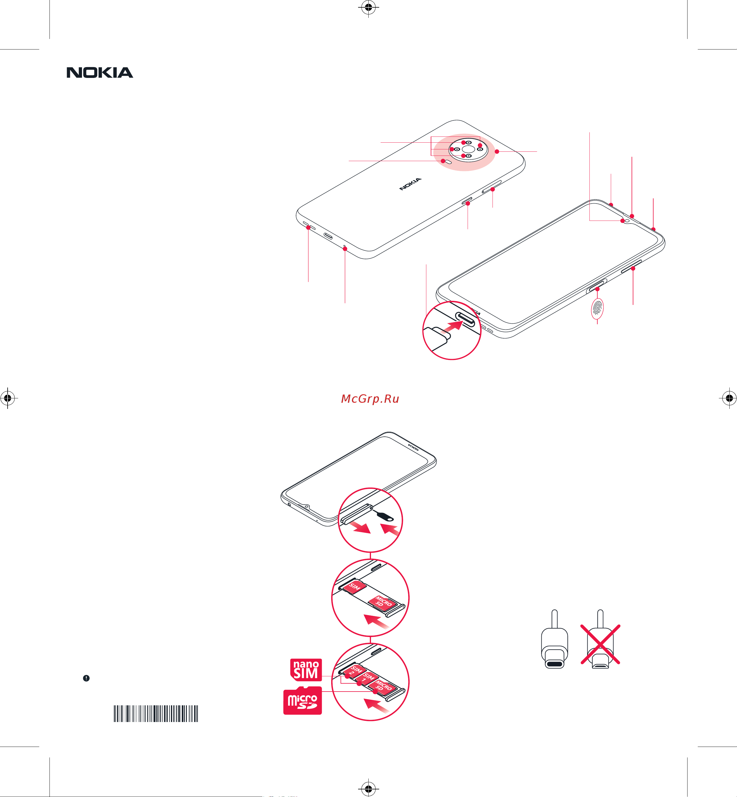 Nokia G20 4+128GB Silver (TA-1336) Инструкция по эксплуатации онлайн