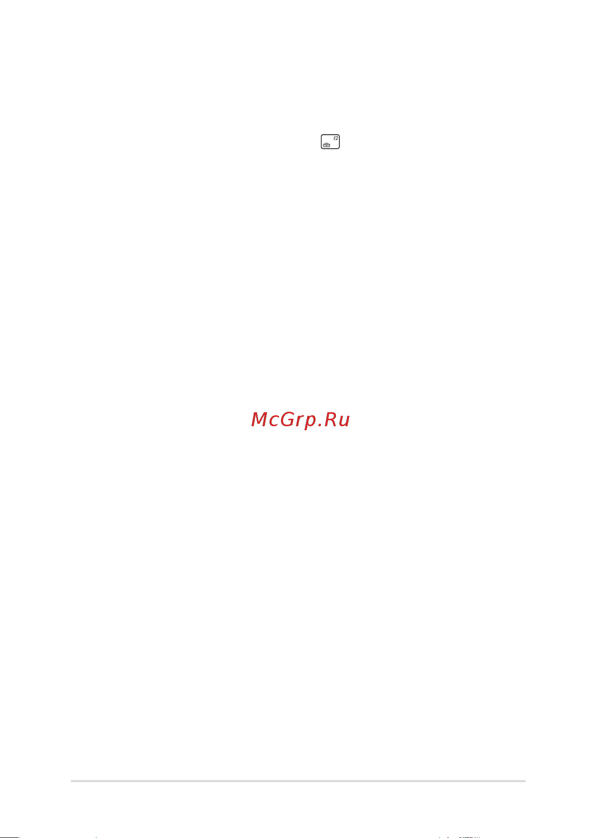 Asus ROG Strix SCAR 17 G733QR-HG007T [71/98] Доступ к bios