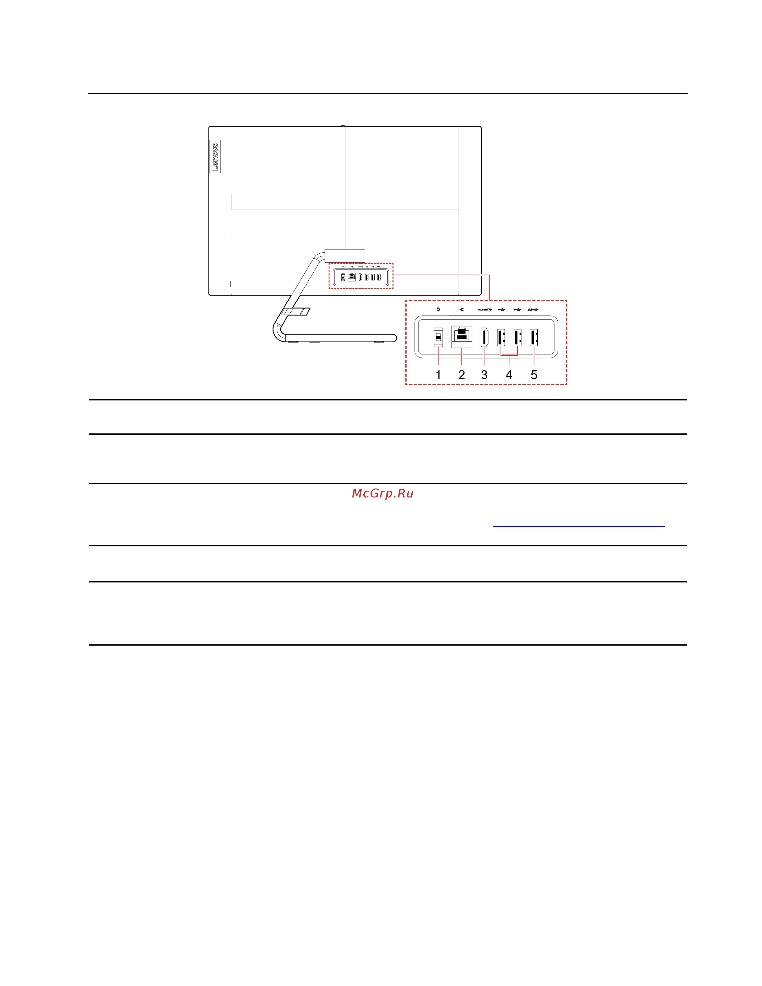Lenovo IdeaCentre AIO 3 24IIL5 [9/98] Вид сзади