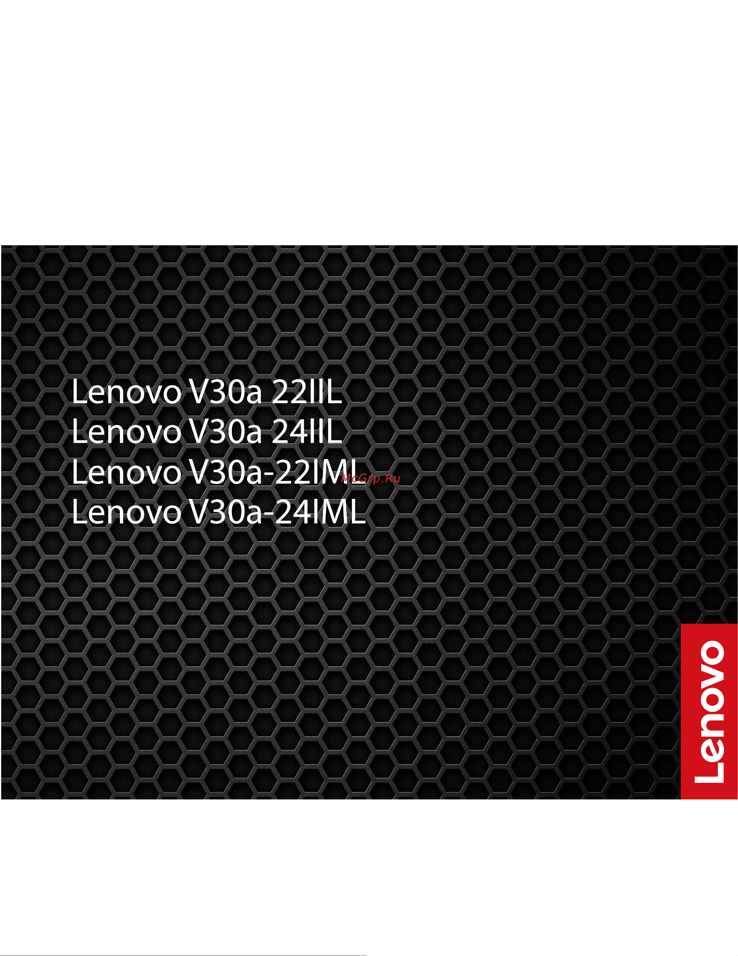 Lenovo V30a-24IIL AIO (11LA000PRU) Инструкция по эксплуатации онлайн